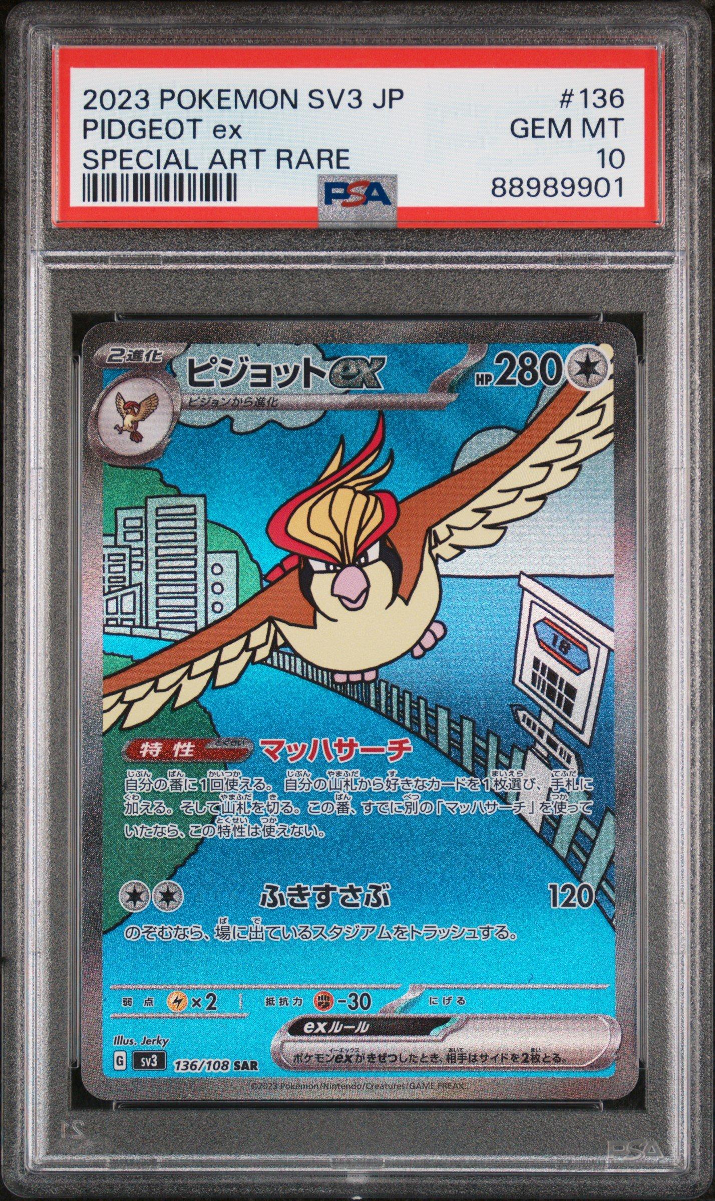 2023 Pokemon Japanese Sv3-ruler Of The Black Flame 136 Pidgeot Ex Special Art Rare PSA 10