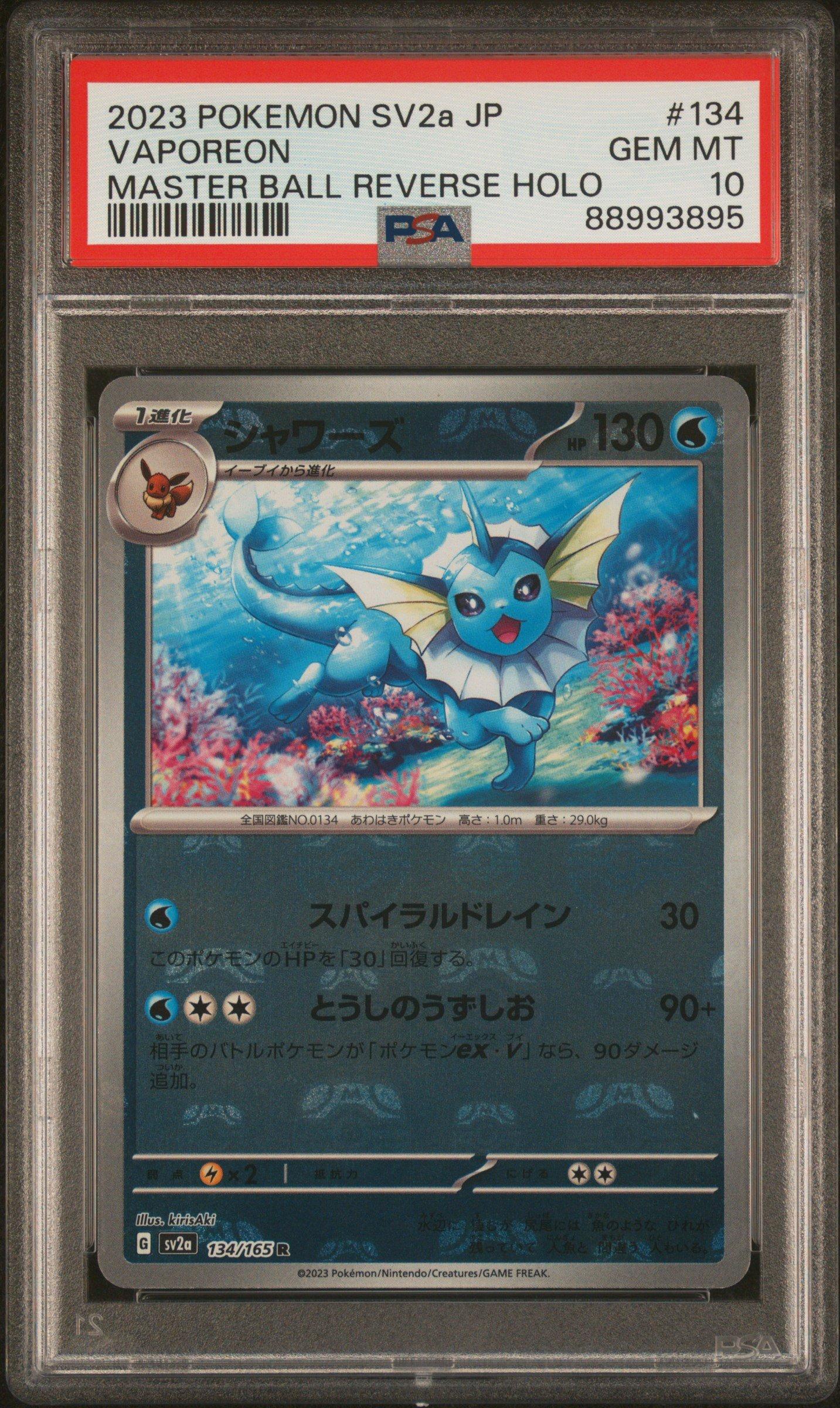 2023 Pokemon Japanese Sv2a-pokemon 151 134 Vaporeon Master