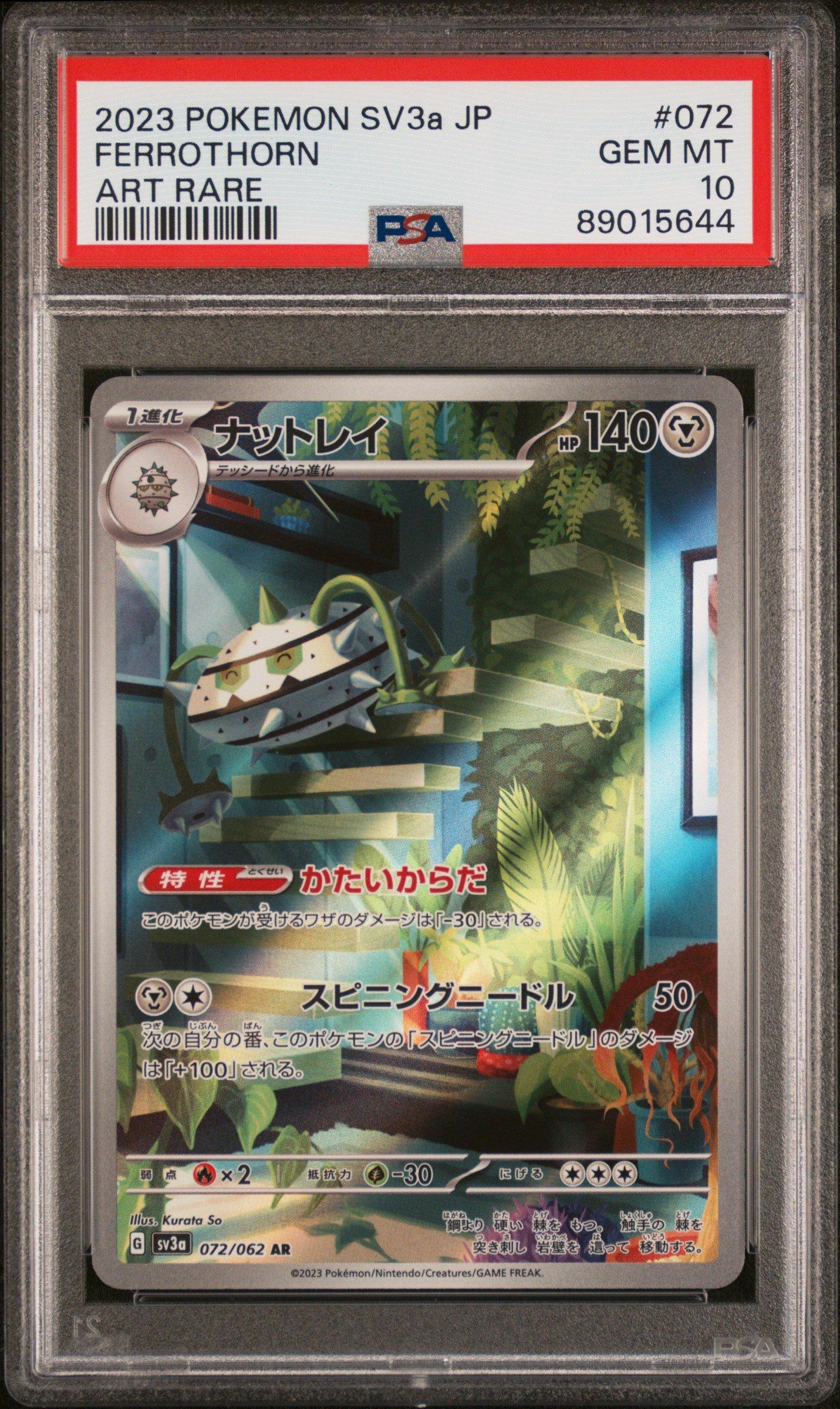 2023 Pokemon Japanese Sv3a-raging Surf 072 Ferrothorn Art Rare PSA