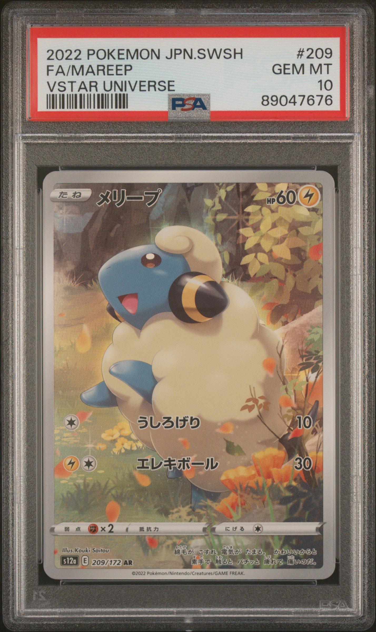 black vstar pokemon card Leafeon VSTAR (SWSH195) [Sword & Shield: Black Star Promos]