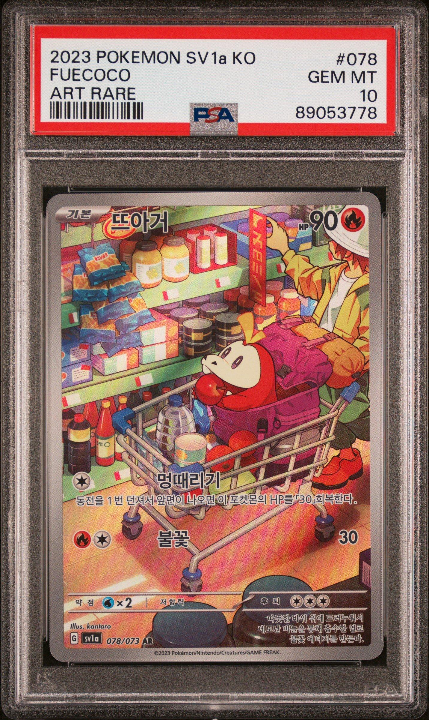 2023 Pokemon Korean Sv1a-triplet Beat 078 Fuecoco Art Rare PSA 10