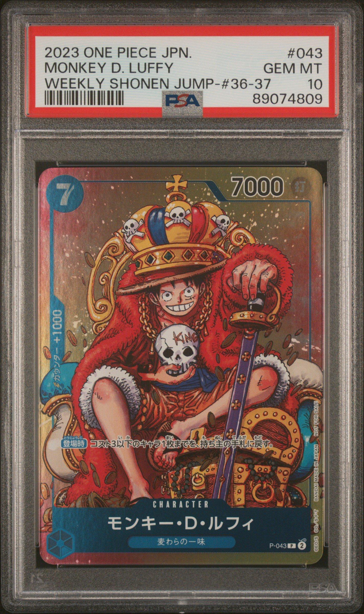 2023 One Piece Japanese Promos 043 Monkey D. Luffy Weekly Shonen