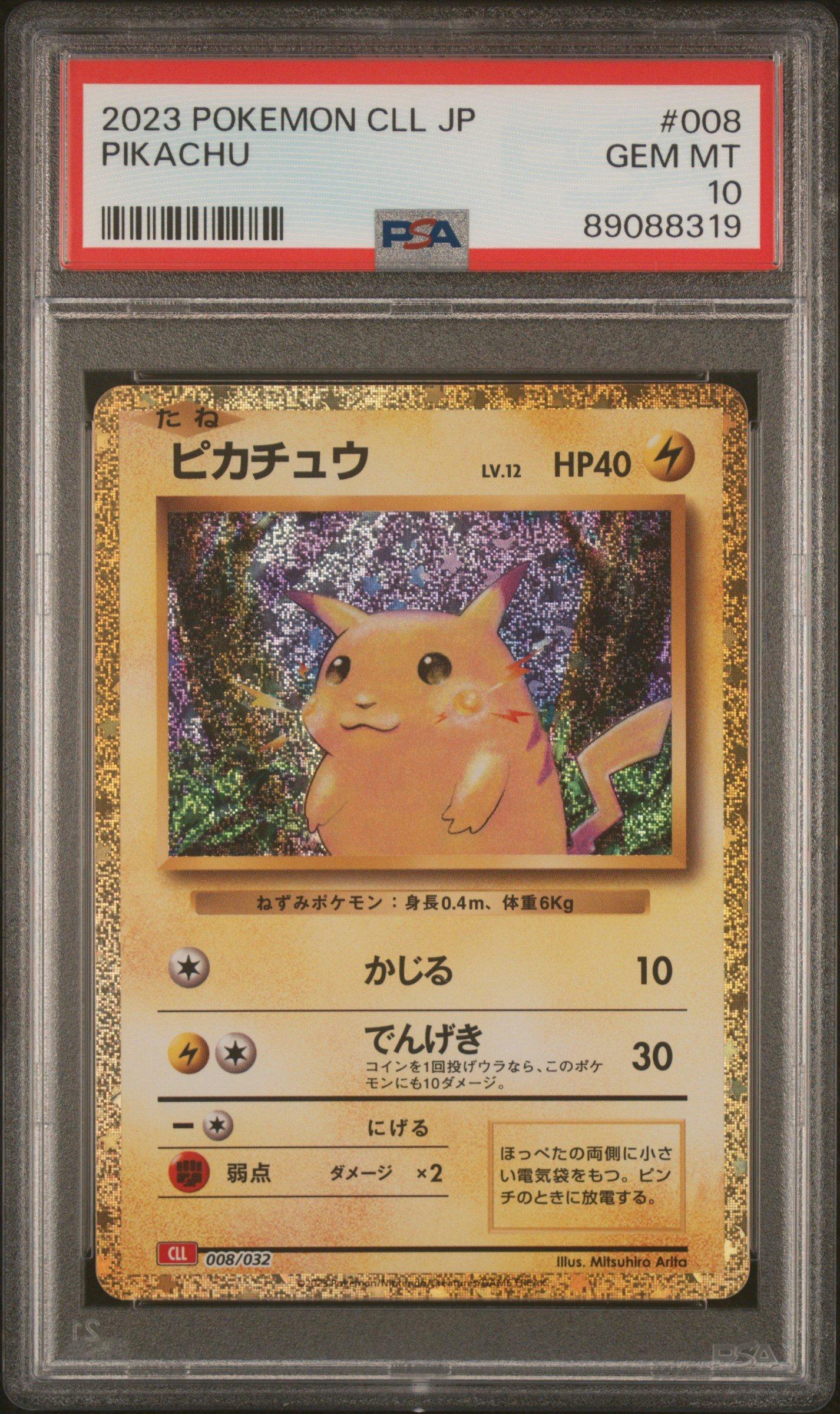 2023 Pokemon Japanese Cll-trading Card Game Classic Charizard & Ho