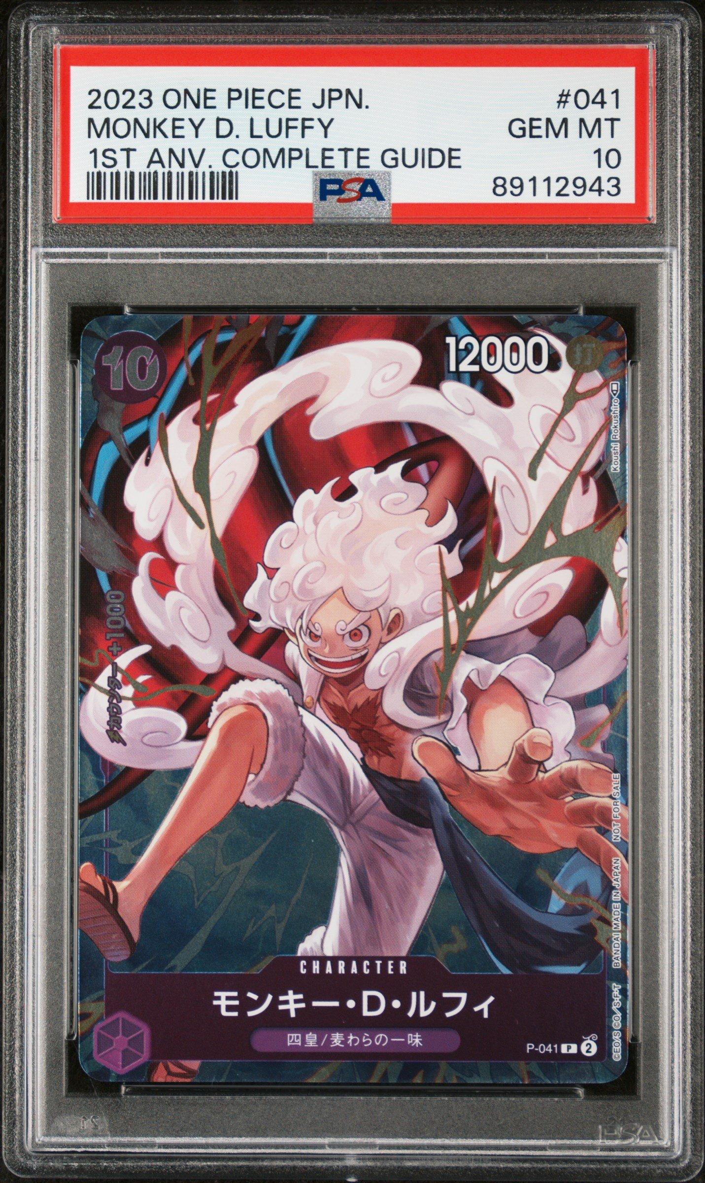 2023 One Piece Japanese Promos 041 Monkey D. Luffy One Piece Card