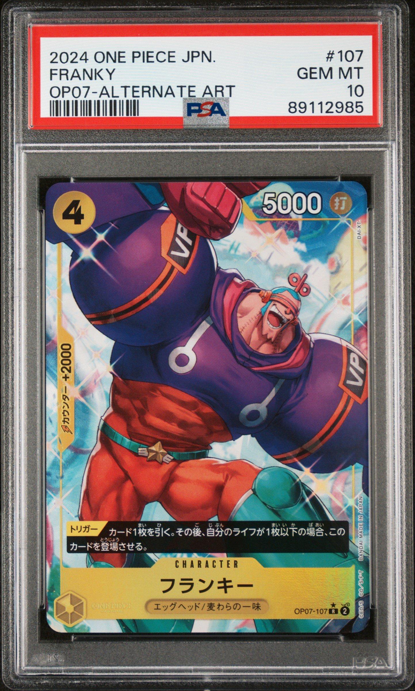 2024 One Piece Japanese 500 Years In The Future 107 Franky