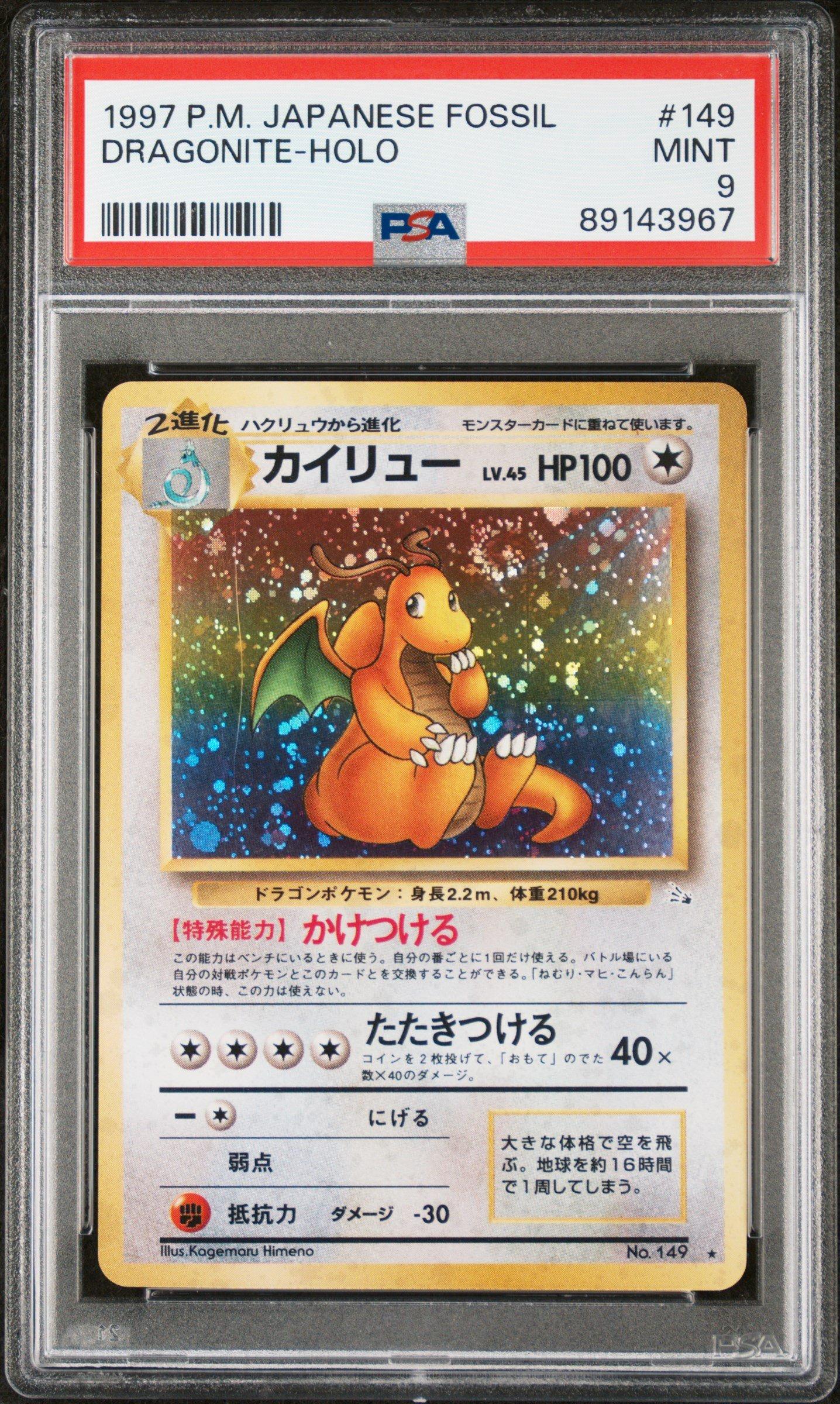 1997 Pokemon Japanese Fossil 149 Dragonite-holo PSA 9 Graded Card | GameStop