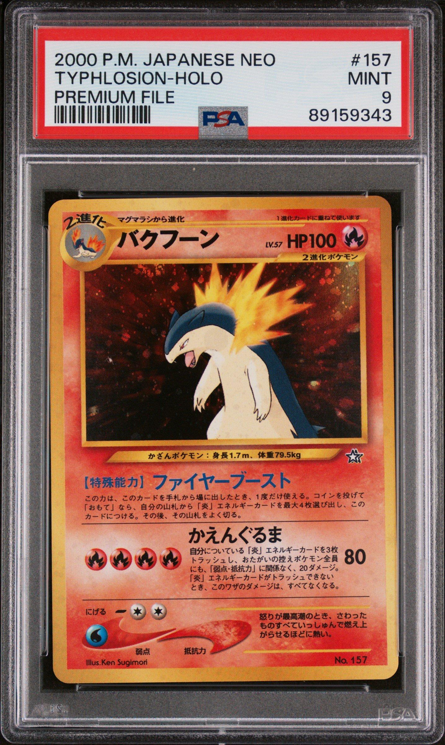 2000 Pokemon Japanese Neo 157 Typhlosionholo Premium File PSA 9 GameStop