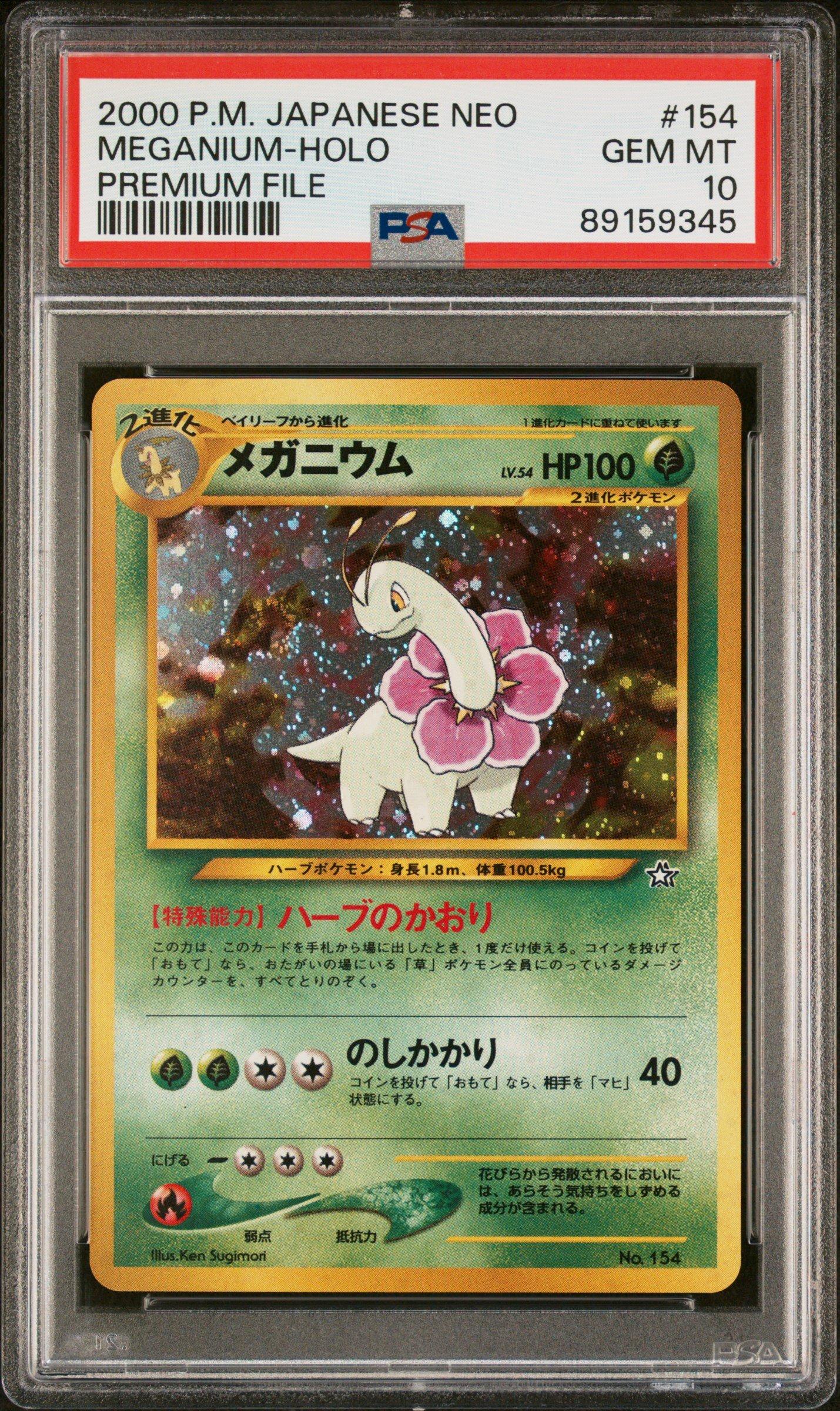 2000 Pokemon Japanese Neo 154 Meganium-holo Premium File PSA 10