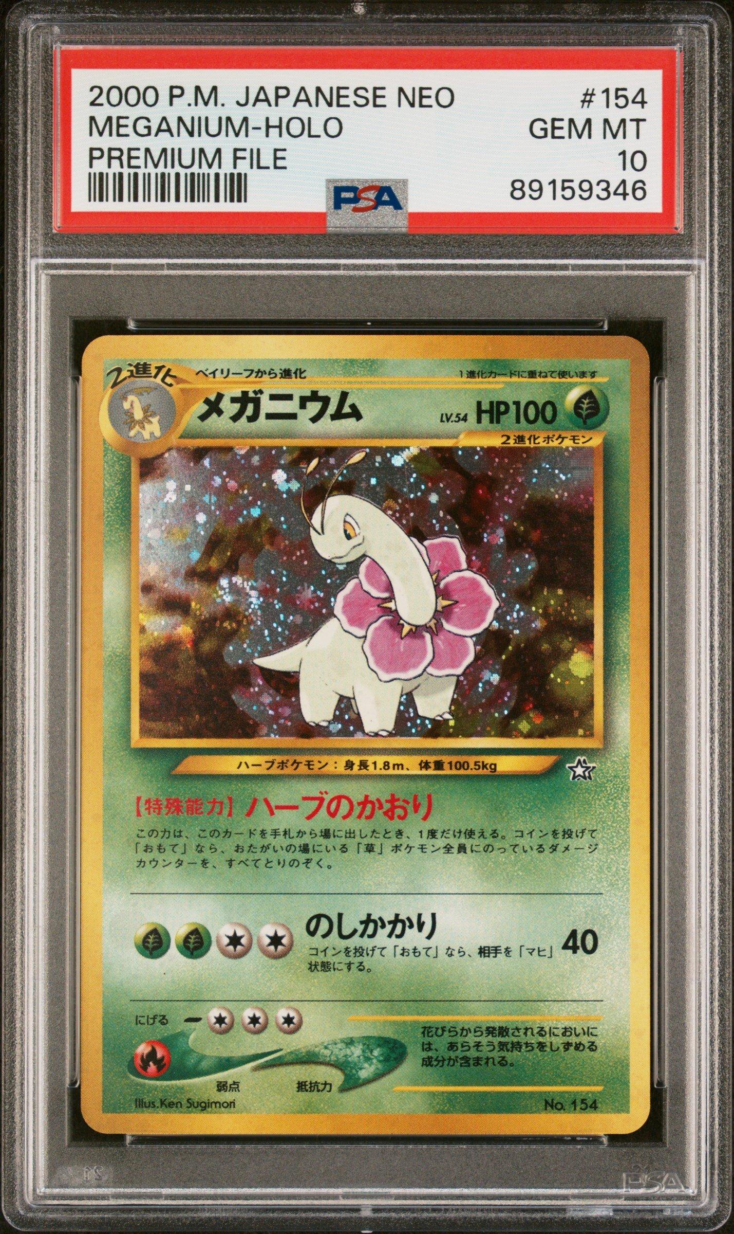 2000 Pokemon Japanese Neo 154 Meganium-holo Premium File PSA 10