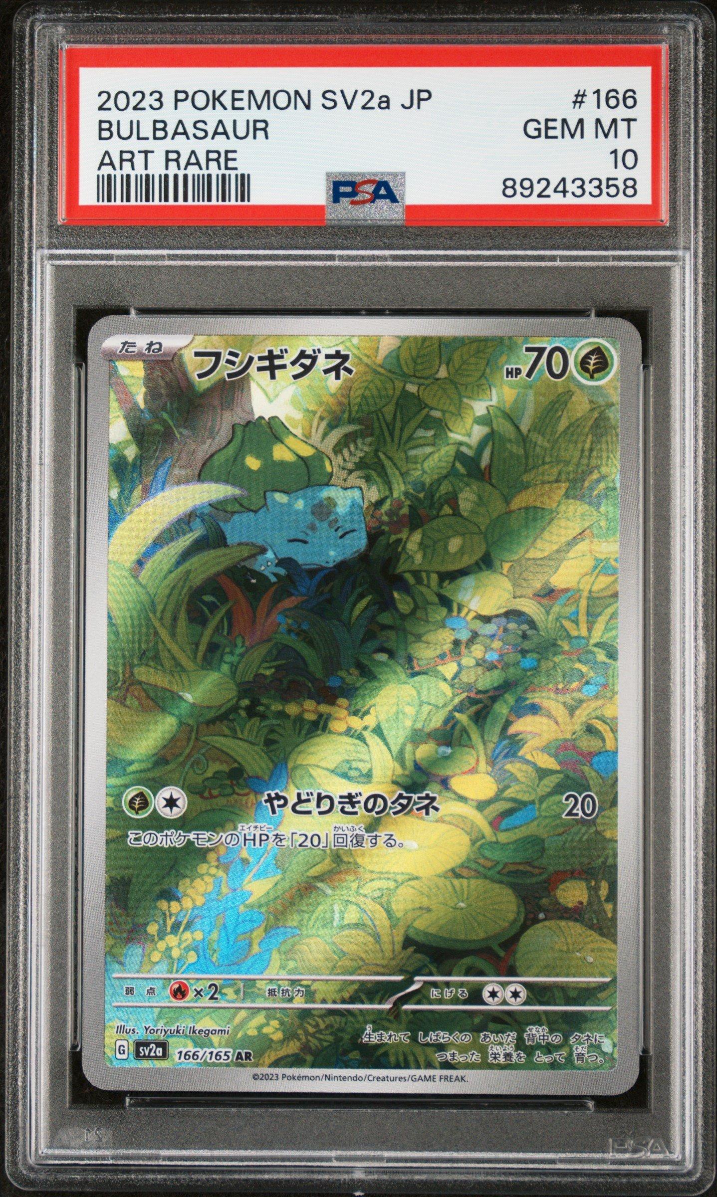 2023 Pokemon Japanese Sv2a-pokemon 151 166 Bulbasaur Art Rare PSA 