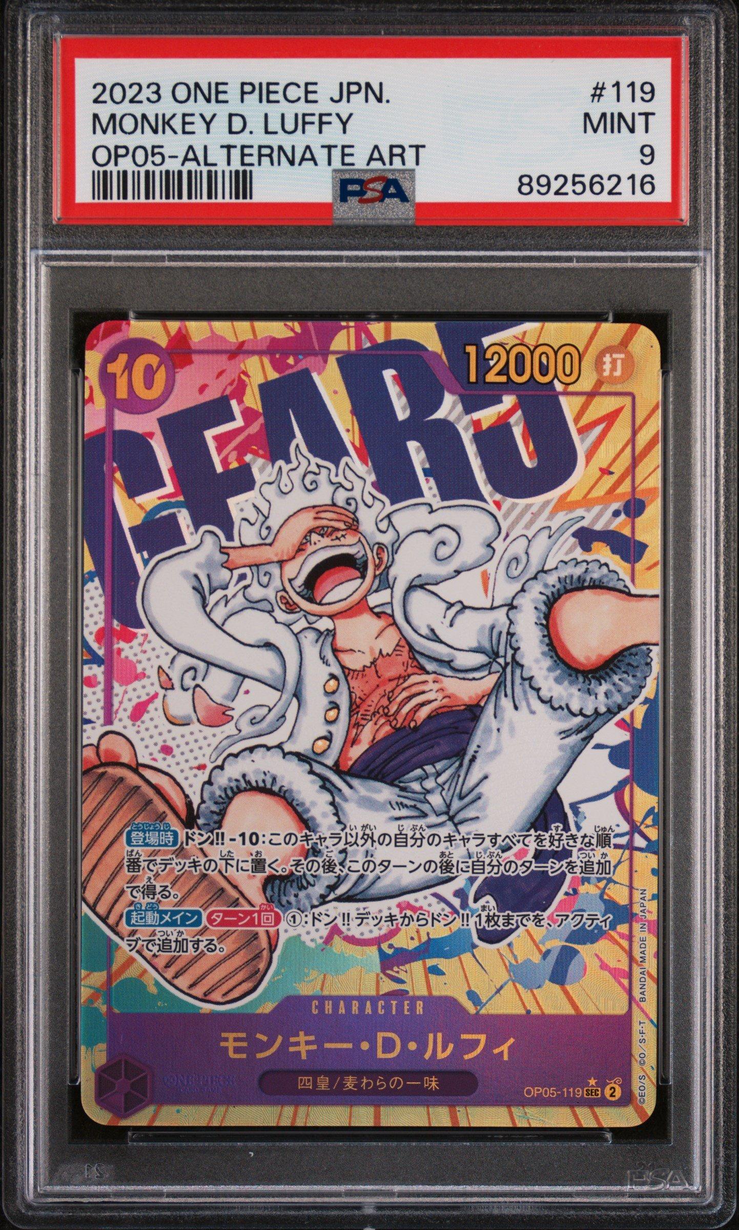 ワンピース カードゲーム 2023ONE PIECE OP05 JP#119MONKEY D. LUFFY 2023 One Piece Japanese Op05-awakening Of The New Era 119 Monkey D