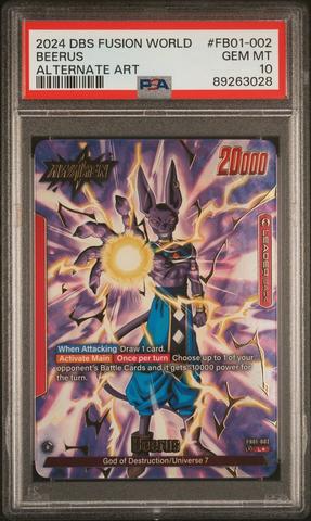 2024 Dragon Ball Super Card Game Fusion World Blazing Aura