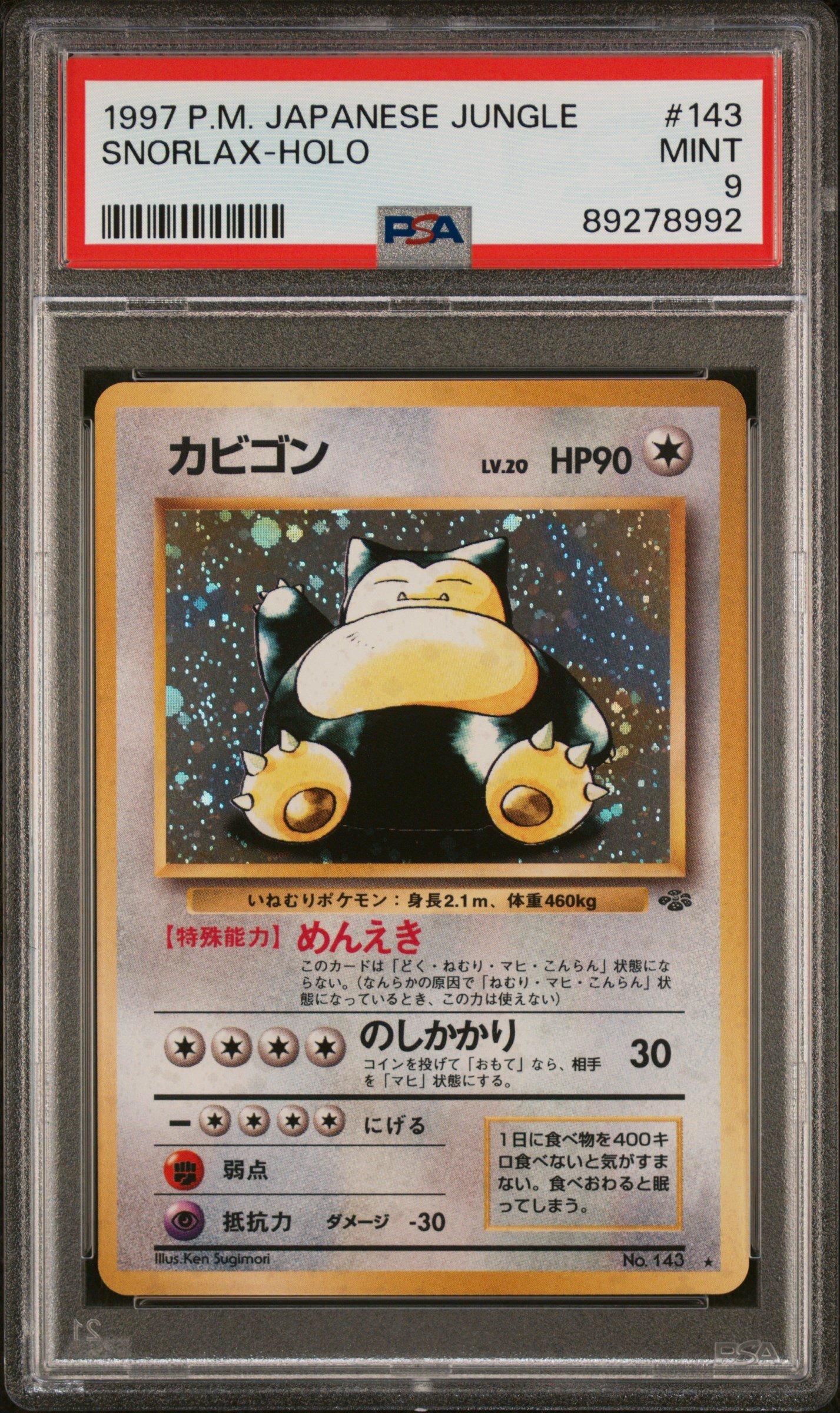 1997 Pokemon Japanese Jungle 143 Snorlax-holo PSA 9 Graded Card