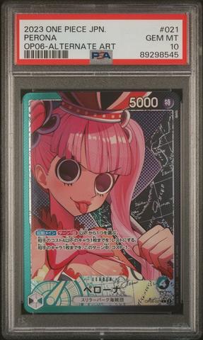 2023 One Piece Japanese Op05-awakening Of The New Era 041 Sakazuki