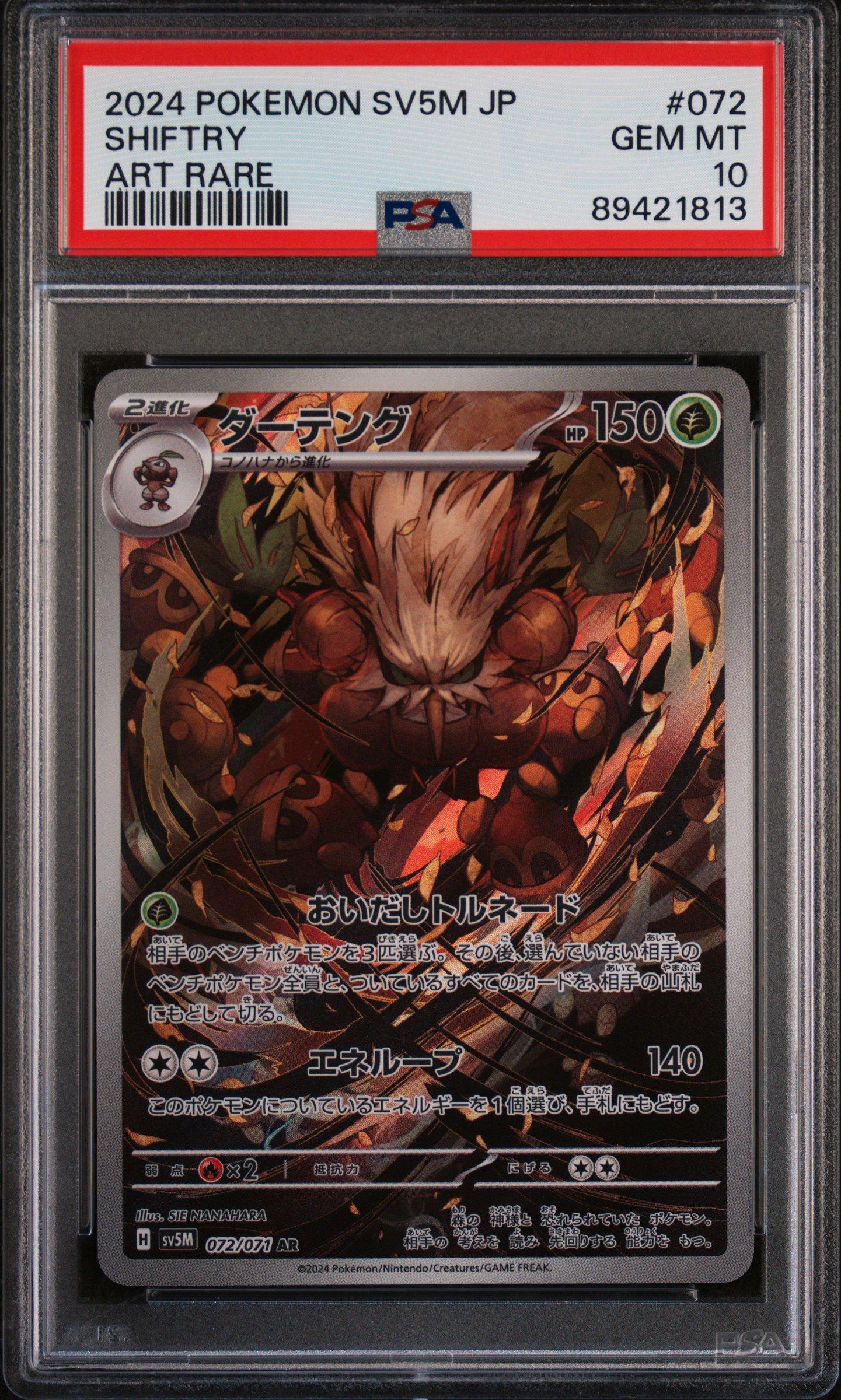 2024 Pokemon Japanese Sv5m-cyber Judge 072 Shiftry Art Rare PSA 10