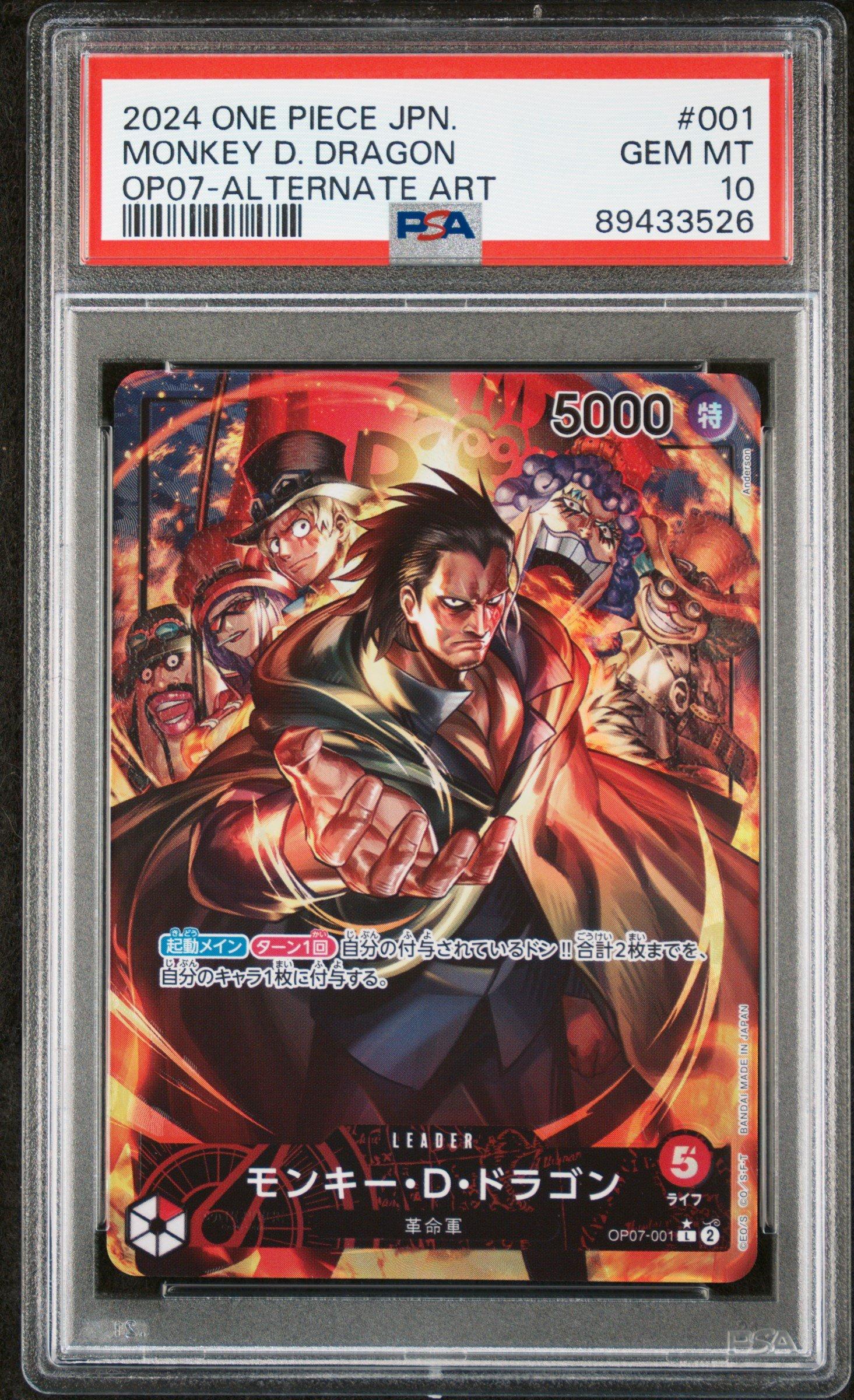 2024 One Piece Japanese 500 Years In The Future 001 Monkey D