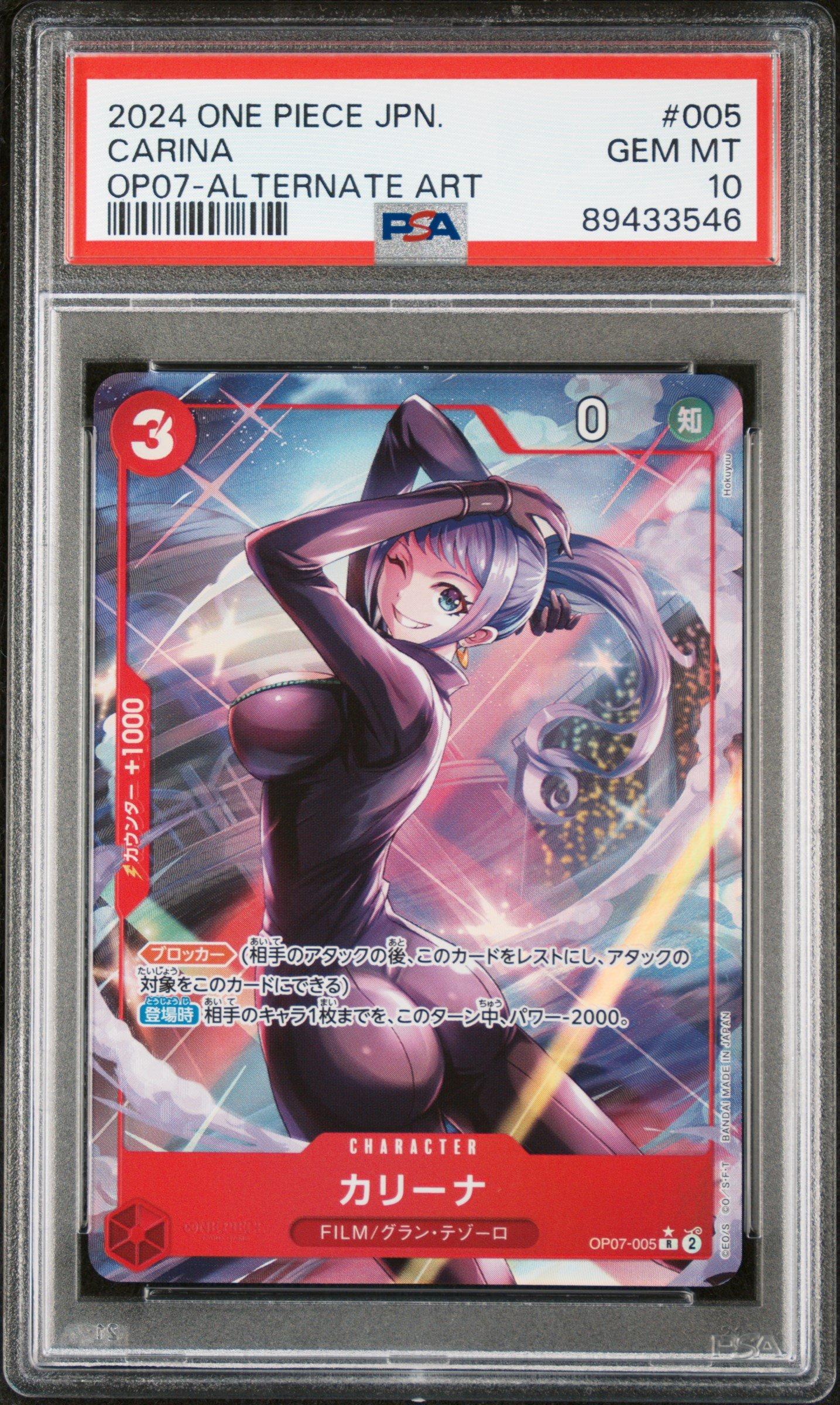 2024 One Piece Japanese Op07-500 Years In The Future 005 Carina Alternate Art PSA 10