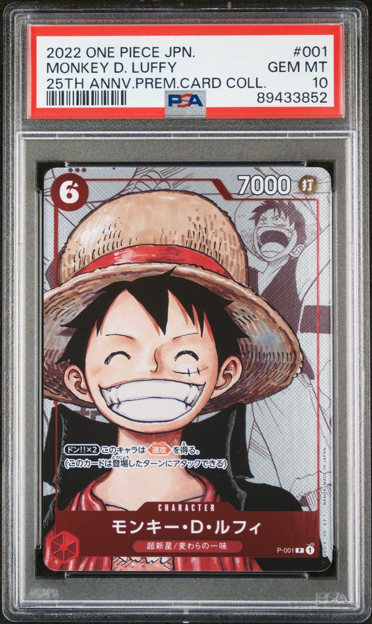 PSA10 25TH ANNIVERSARY LUFFY ルフィ 2022 One Piece Japanese 25th Anniversary Premium Card Collection