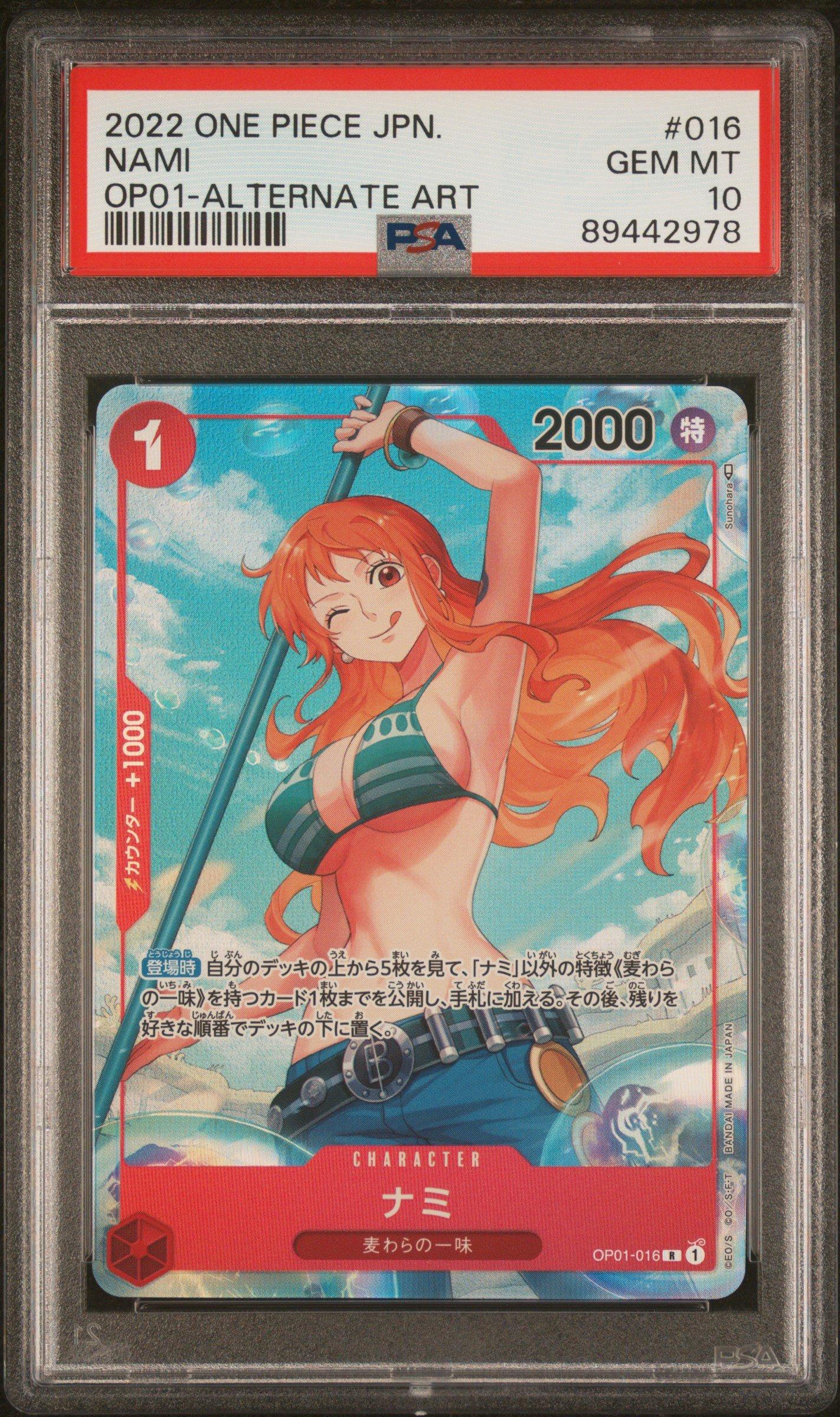 2022 One Piece Japanese Op01-romance Dawn 016 Nami Alternate Art