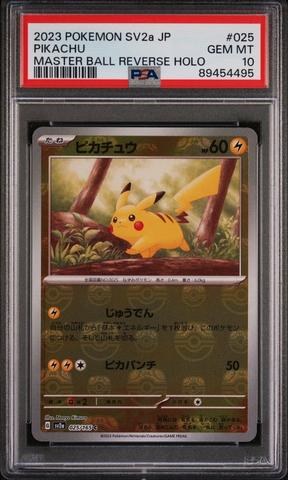 2023 Pokemon Japanese Sv2a-pokemon 151 025 Pikachu Master Ball