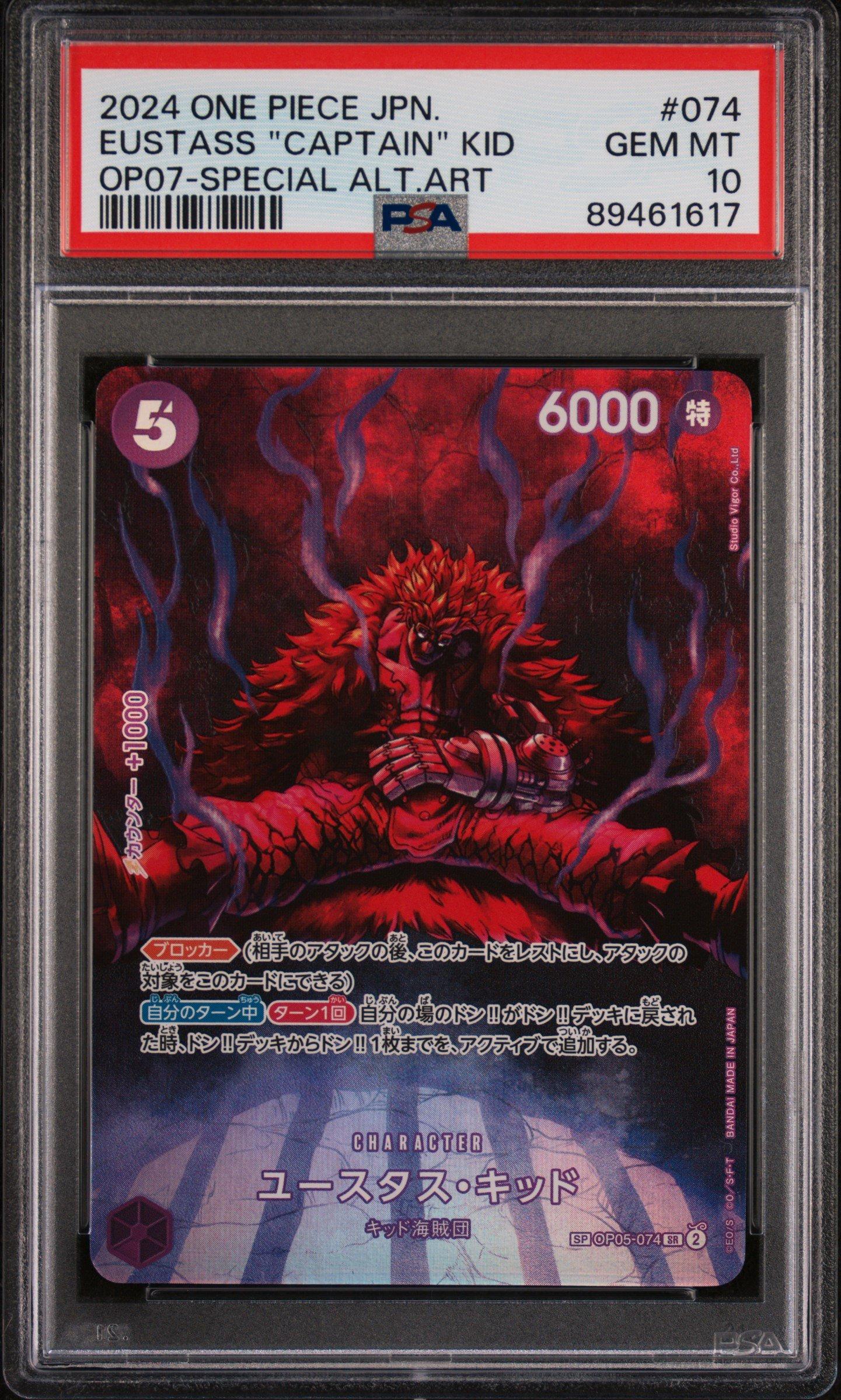 2024 One Piece Japanese 500 Years In The Future 074 Eustass "captain" Kid Special Alternate Art PSA 10