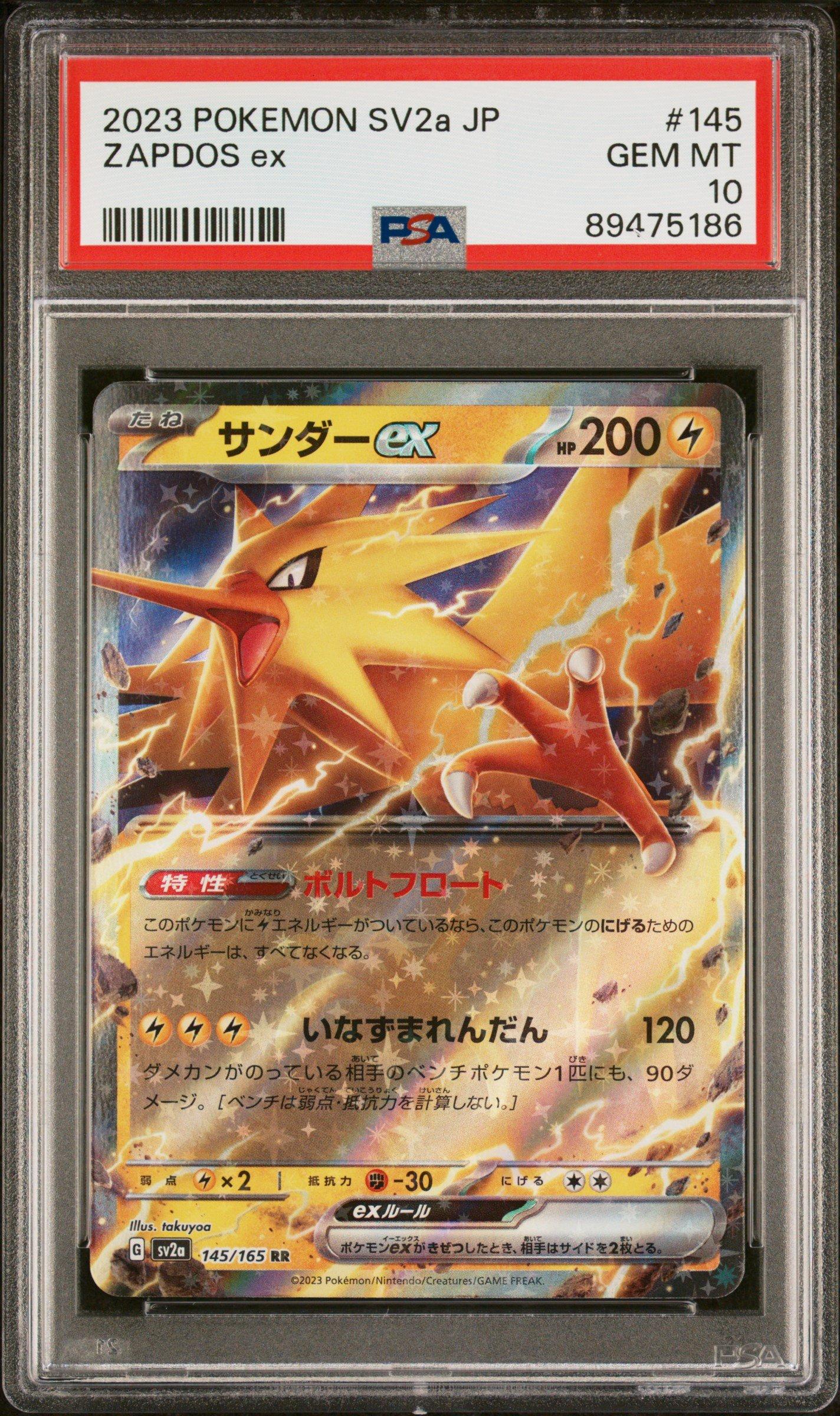 2023 Pokemon Japanese Sv2a-pokemon 151 145 Zapdos Ex PSA 10 Graded
