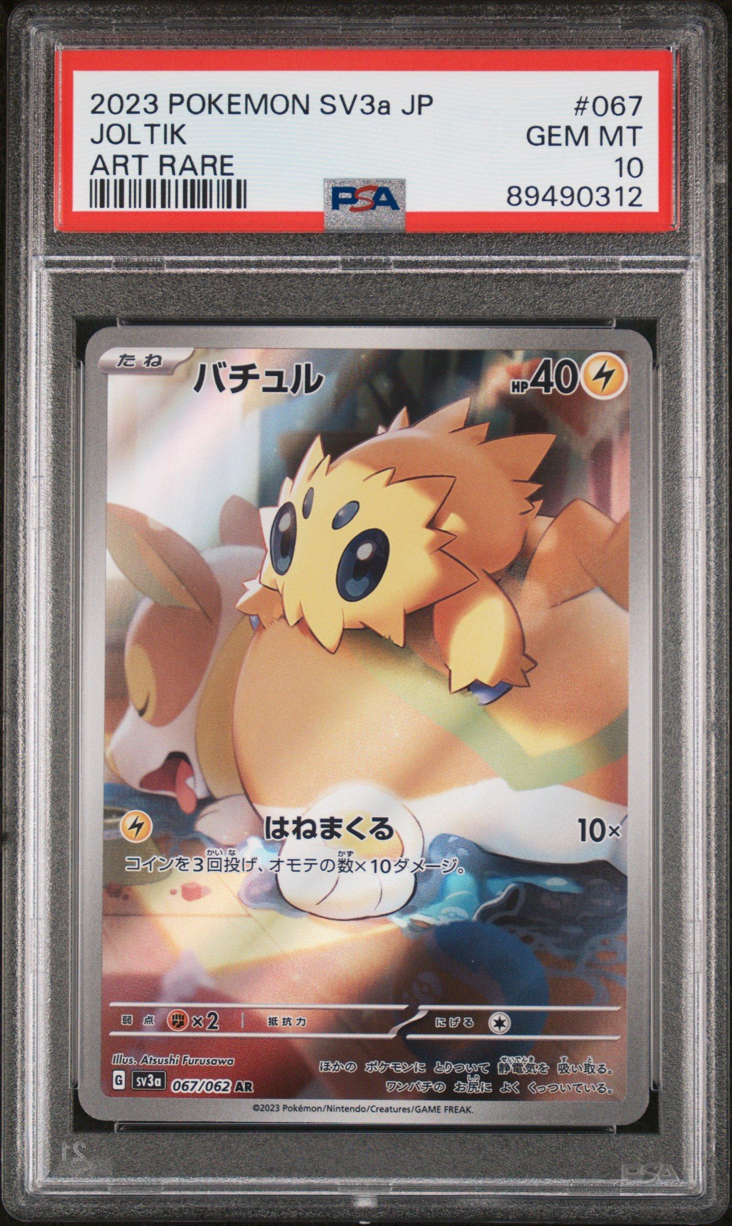 2023 Pokemon Japanese Sv3a-raging Surf 067 Joltik Art Rare PSA 10
