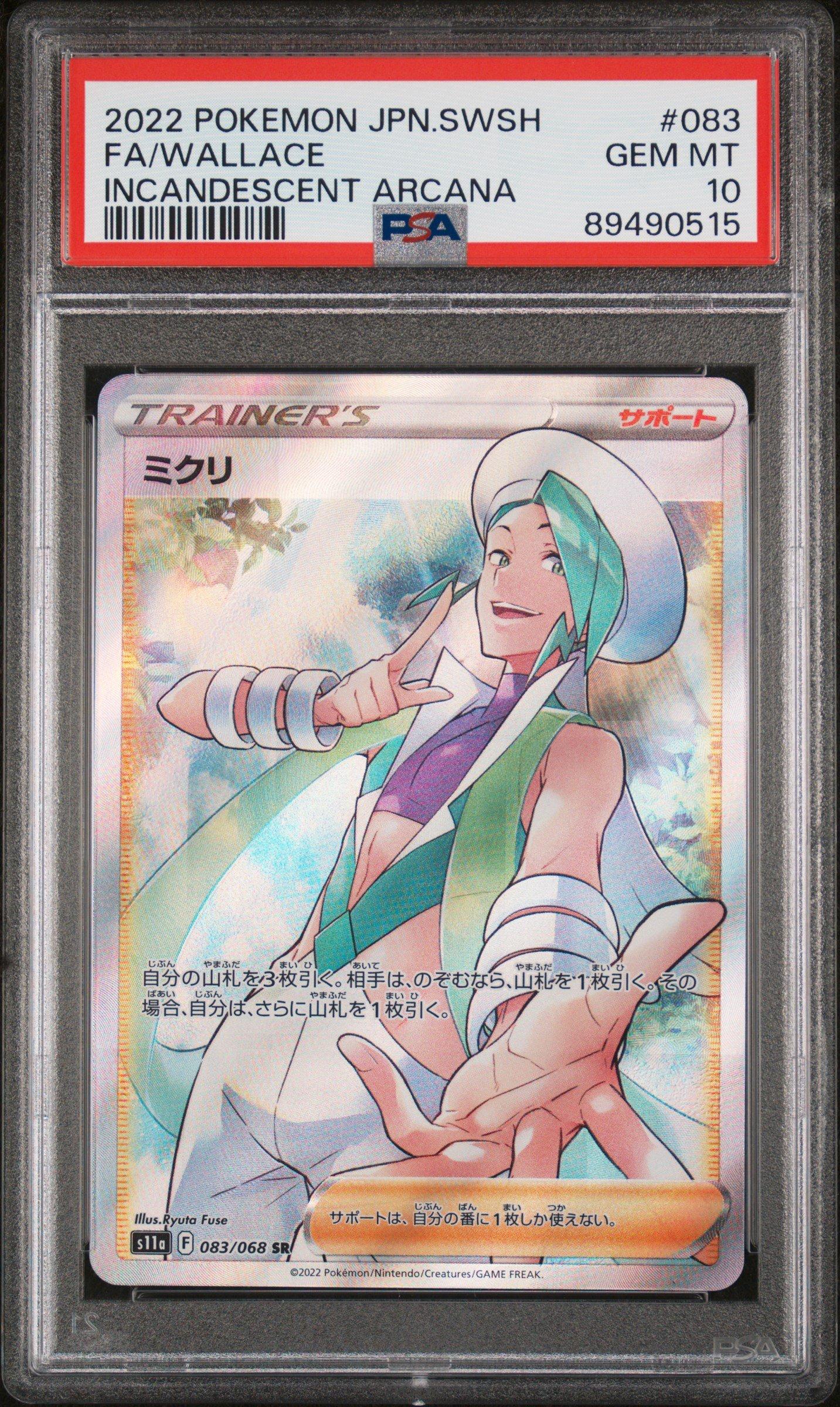 2022 Pokemon Japanese Sword & Shield Incandescent Arcana 083 Full  Art/wallace PSA 10 | GameStop