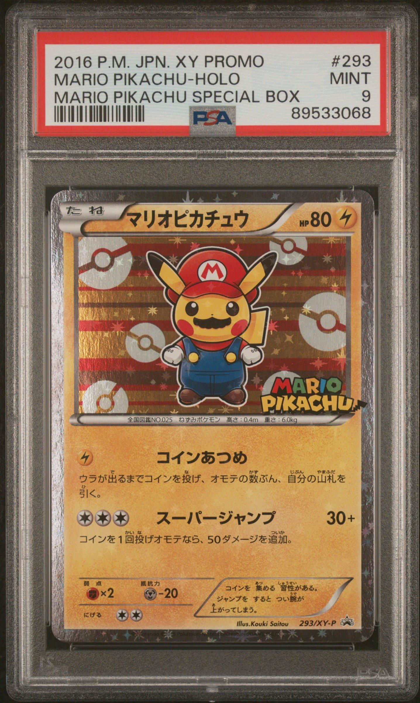 2016 Pokemon Japanese Xy Promo 293 Mario Pikachu Holo-mario