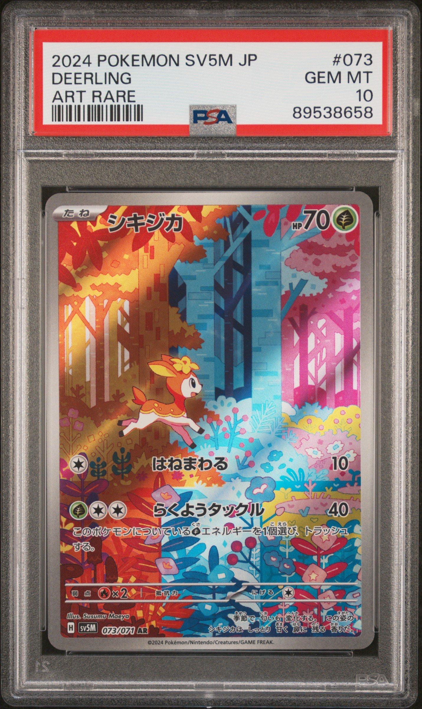 2024 Pokemon Japanese Sv5m-cyber Judge 073 Deerling Art Rare PSA