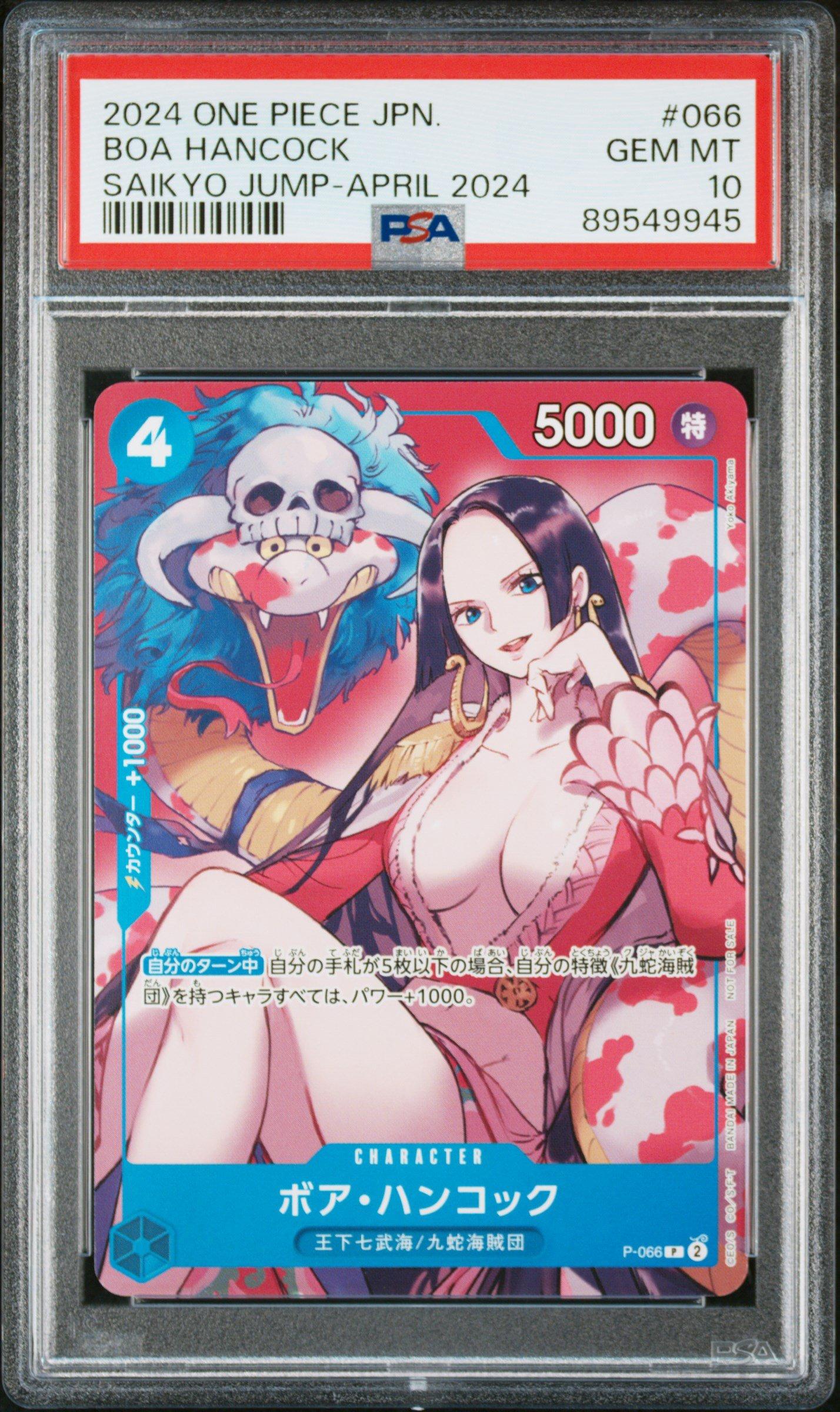 2024 One Piece Japanese Promos 066 Boa Hancock Saikyo Jump-april
