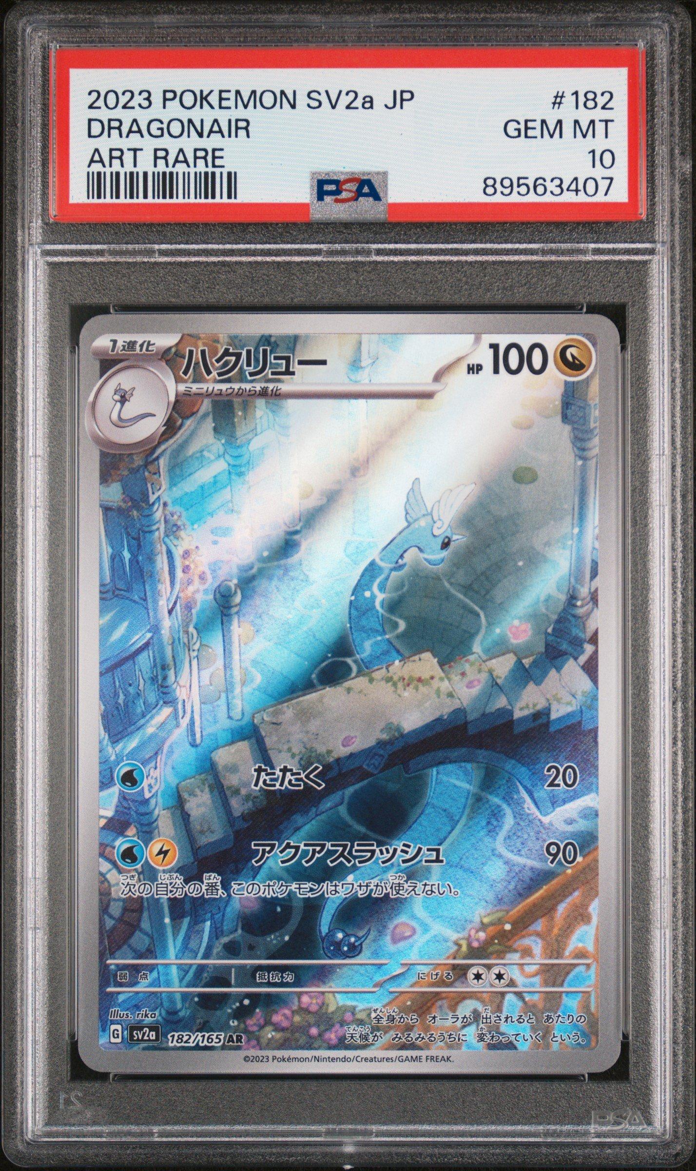 2023 Pokemon Japanese Sv2a-pokemon 151 182 Dragonair Art Rare PSA