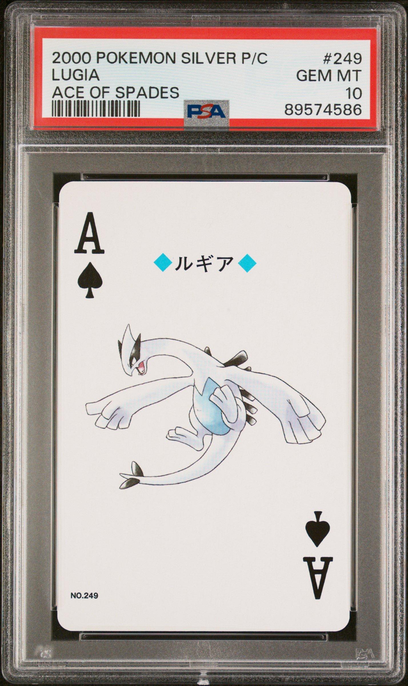 2000年ルギア ポケモンカード!ars グレード10 PSAgamnt10相当