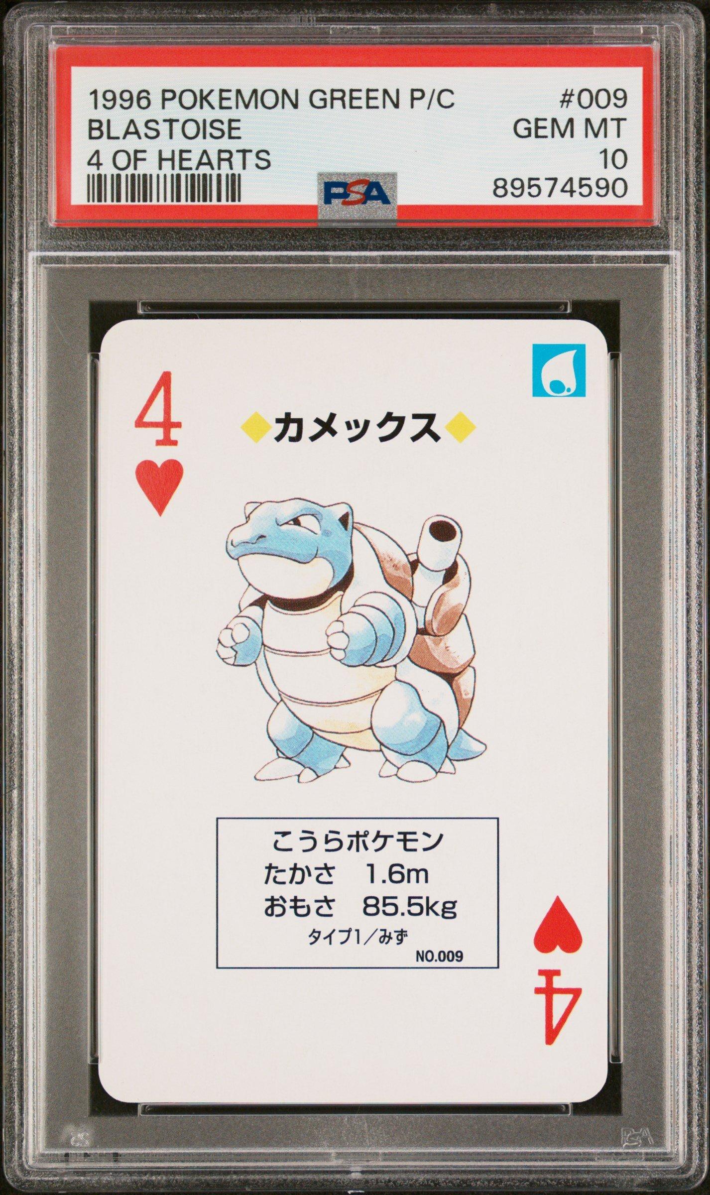 1996 Pokemon Green Version Playing Cards 009 Blastoise 4 Of Hearts