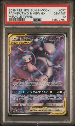 2019 Pokemon Japanese Sun & Moon Tag Team Gx All Stars 052 Mewtwo
