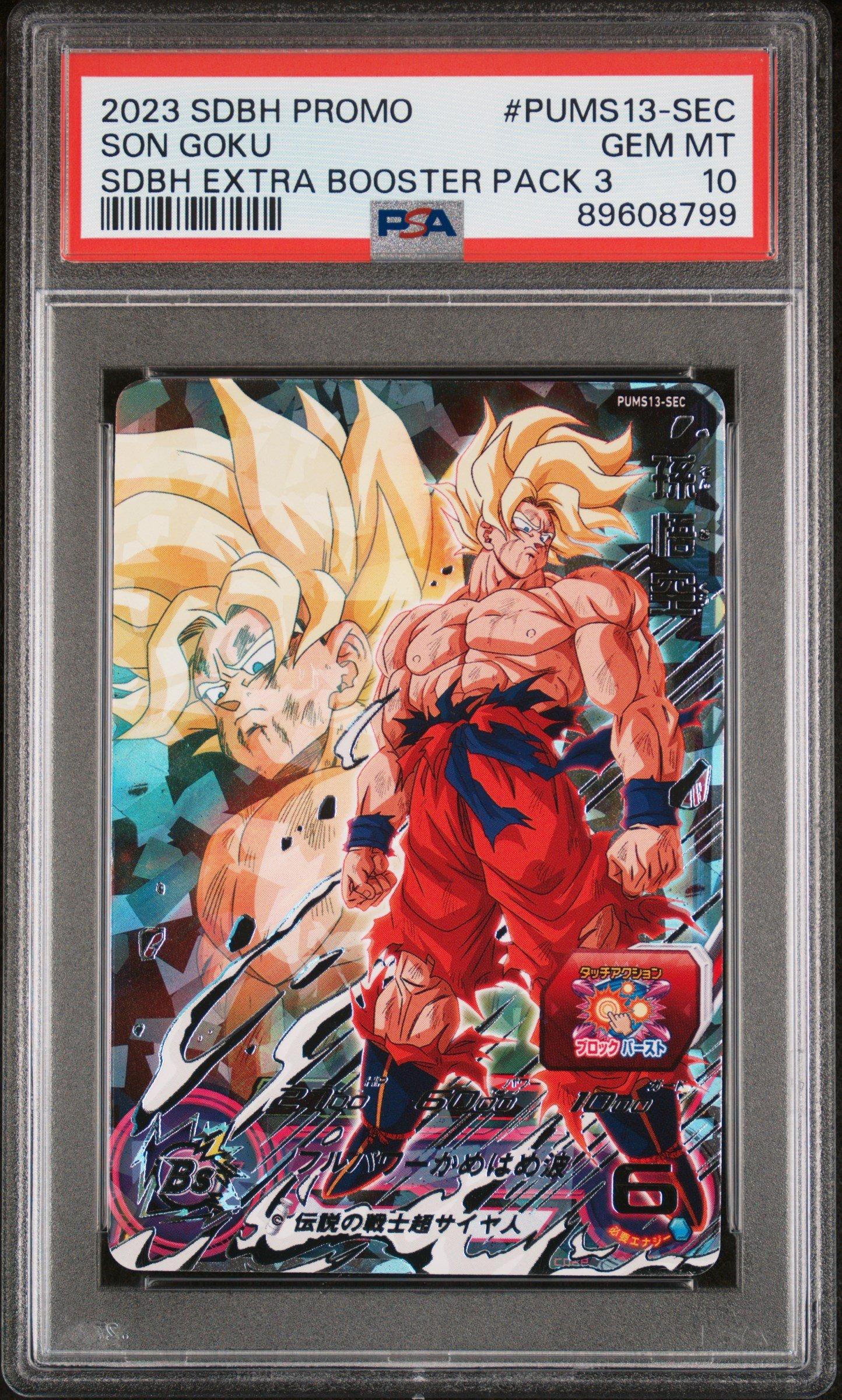 2011 DRAGON BALL HEROES 3 ゴテンクス PSA 10 PSA 10 Super Dragon Ball Heroes Son Goku Card Grade 10 Capsule