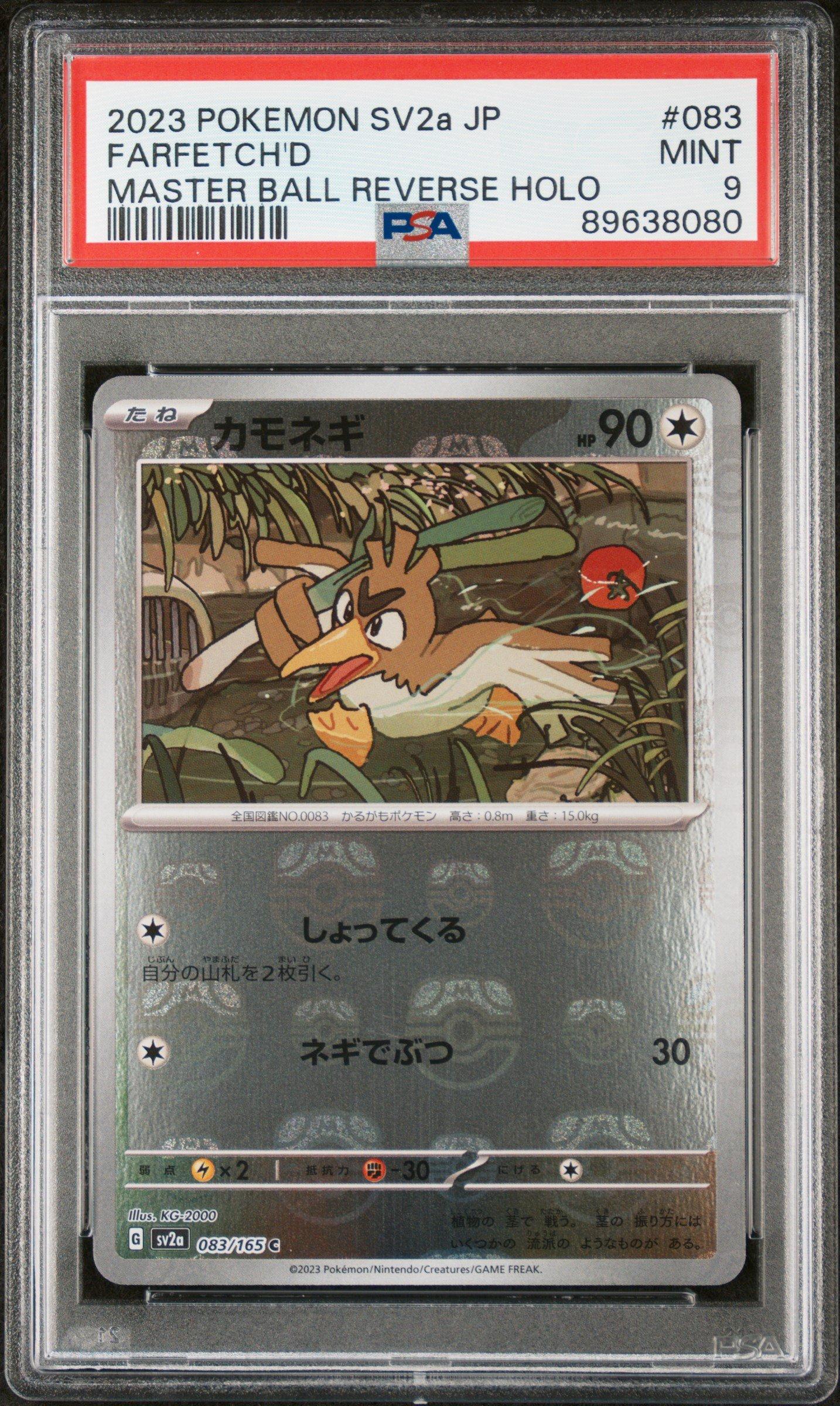 2023 Pokemon Japanese Sv2a-pokemon 151 083 Farfetch'd Master Ball