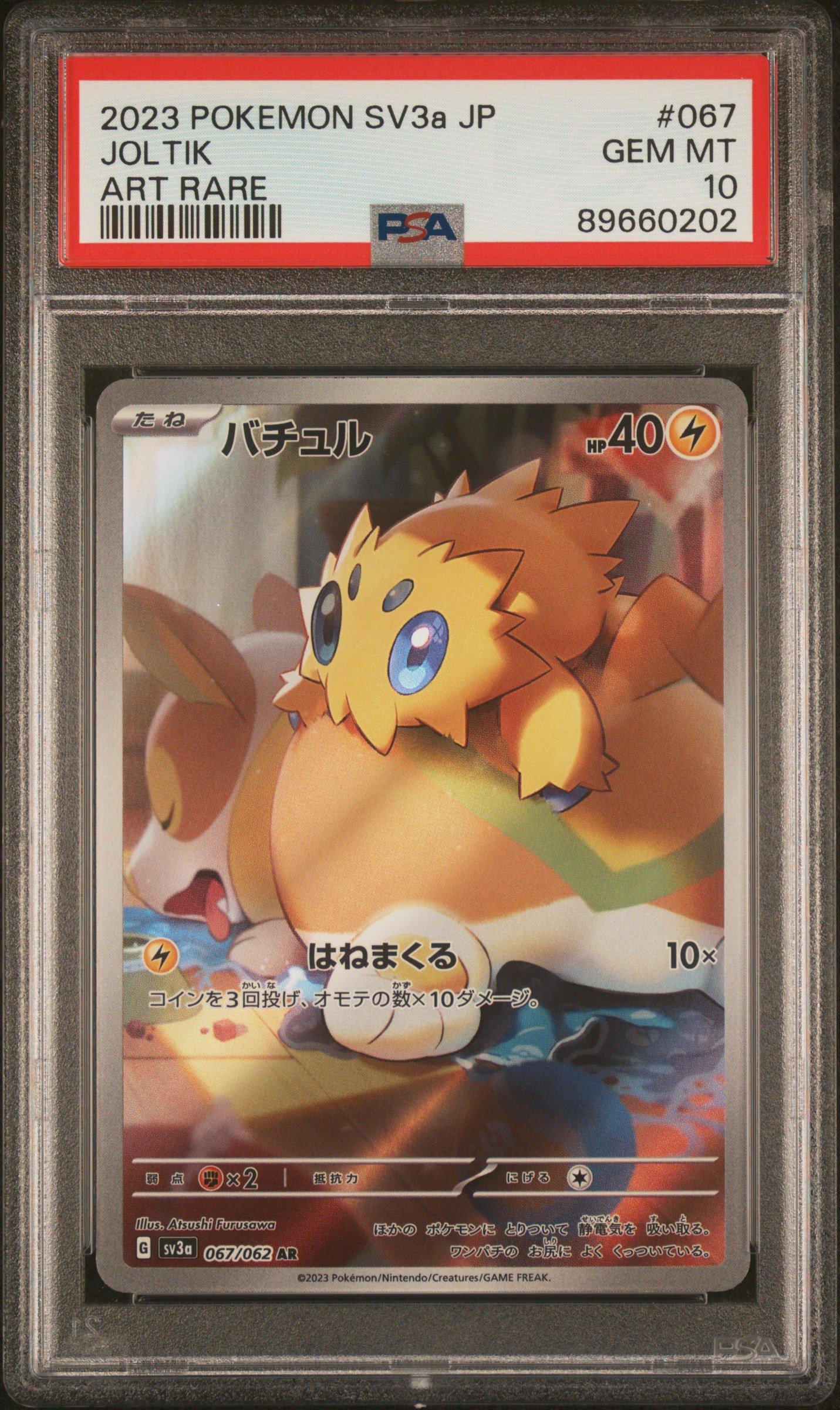 2023 Pokemon Japanese Sv3a-raging Surf 067 Joltik Art Rare PSA 10