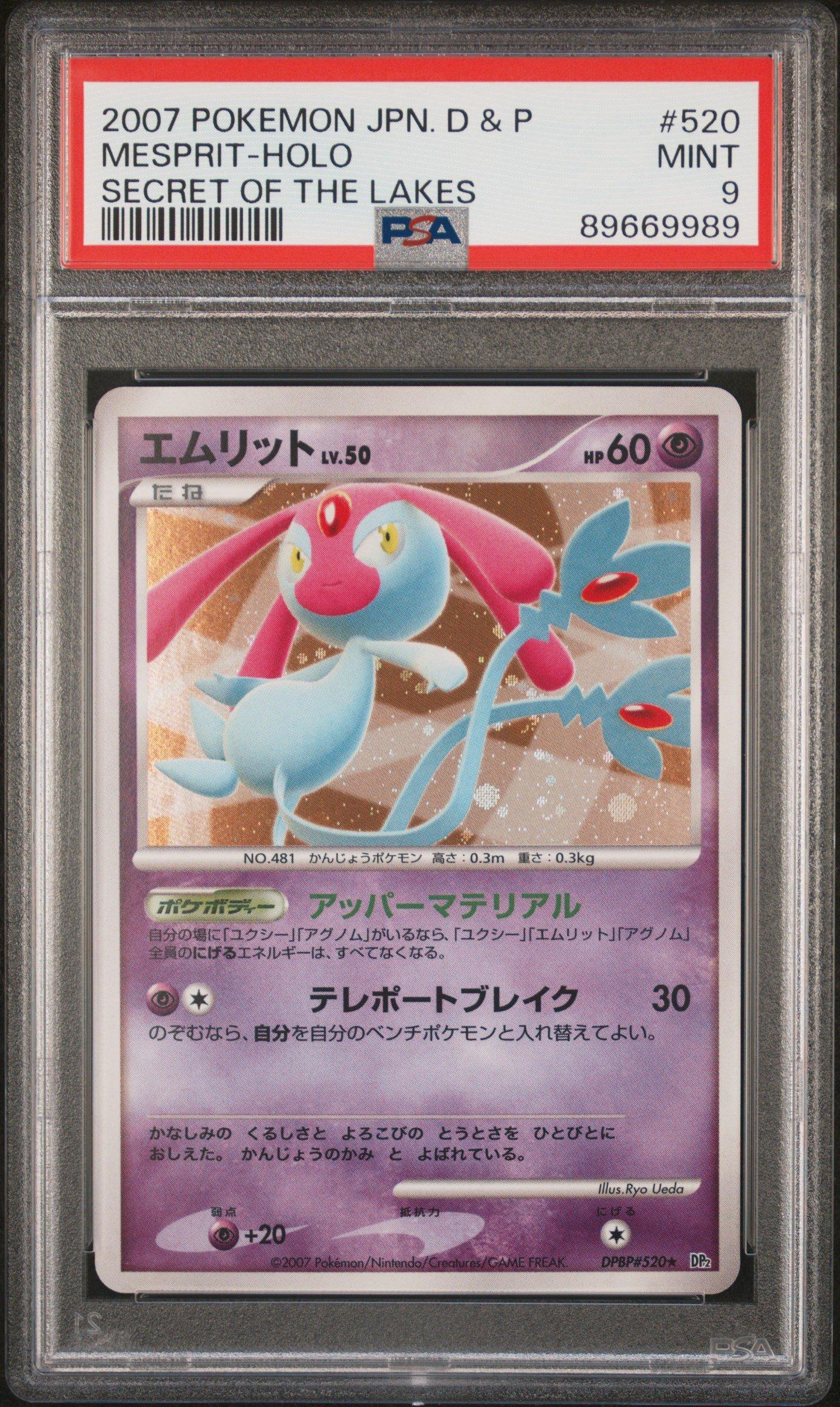 2007 Pokemon Japanese Diamond & Pearl Secret Of The Lakes 520 Mesprit-holo PSA 9