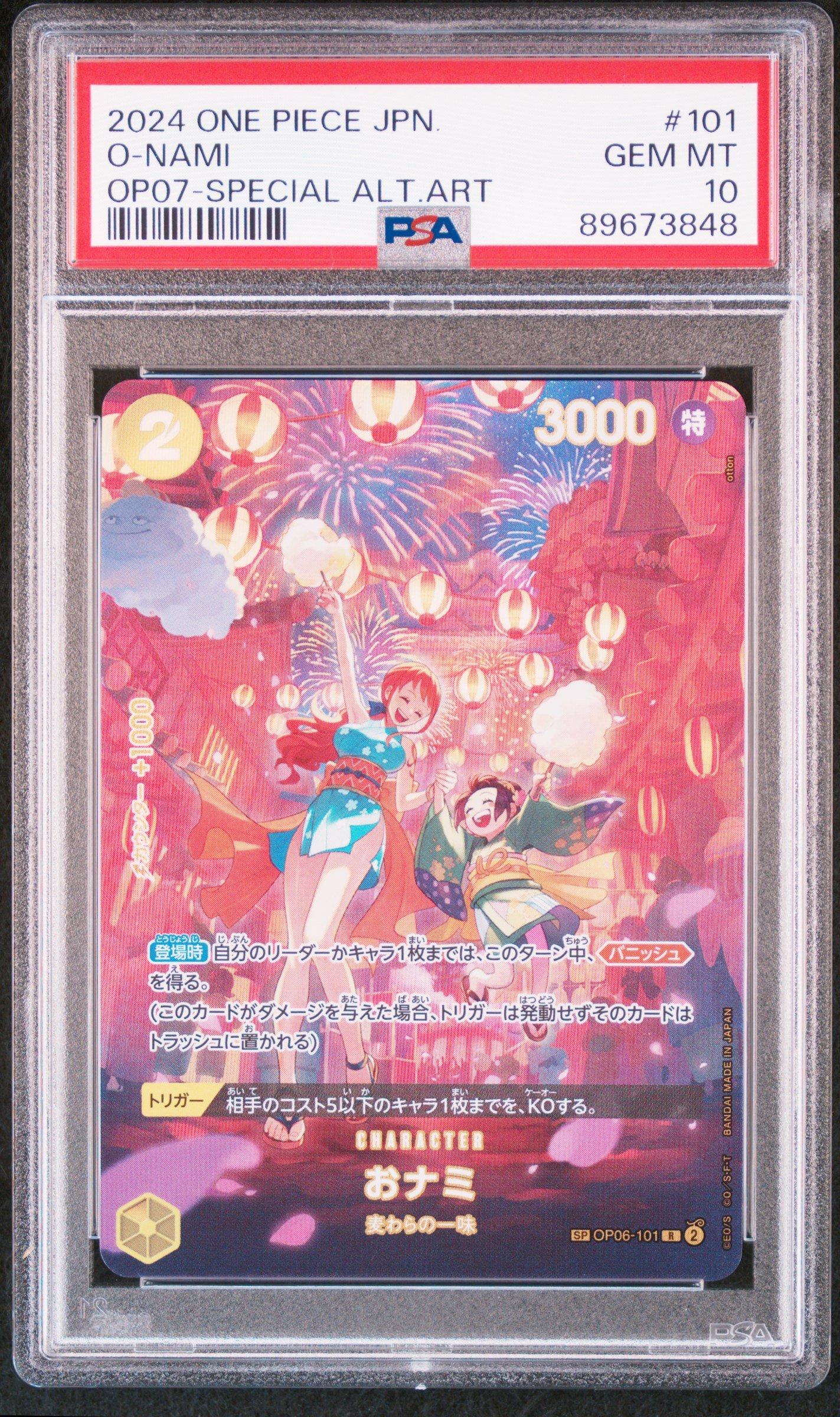 2024 One Piece Japanese Op07-500 Years In The Future 101 O-nami
