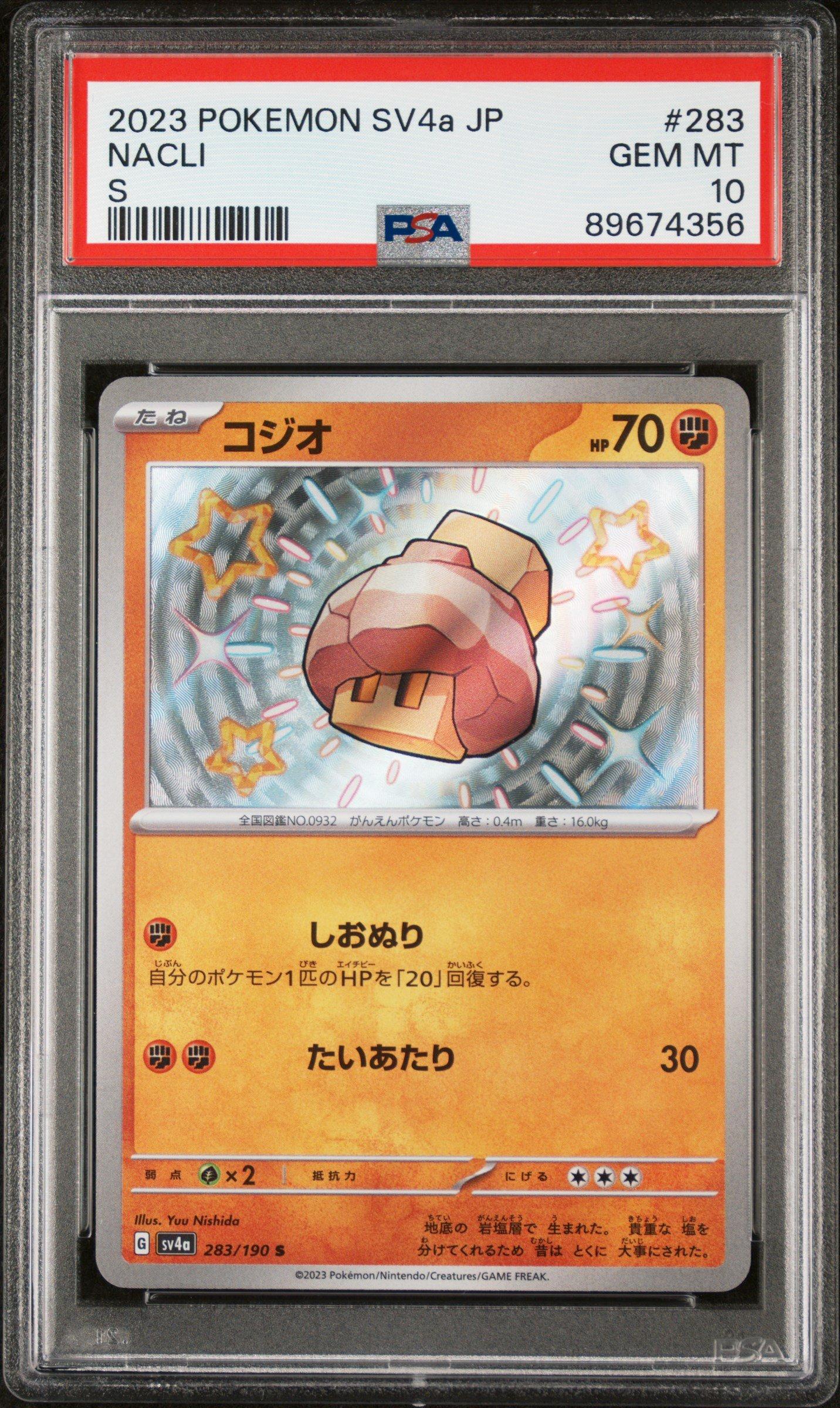 2023 Pokemon Japanese Sv4a-shiny Treasure Ex 283 Nacli S PSA 10
