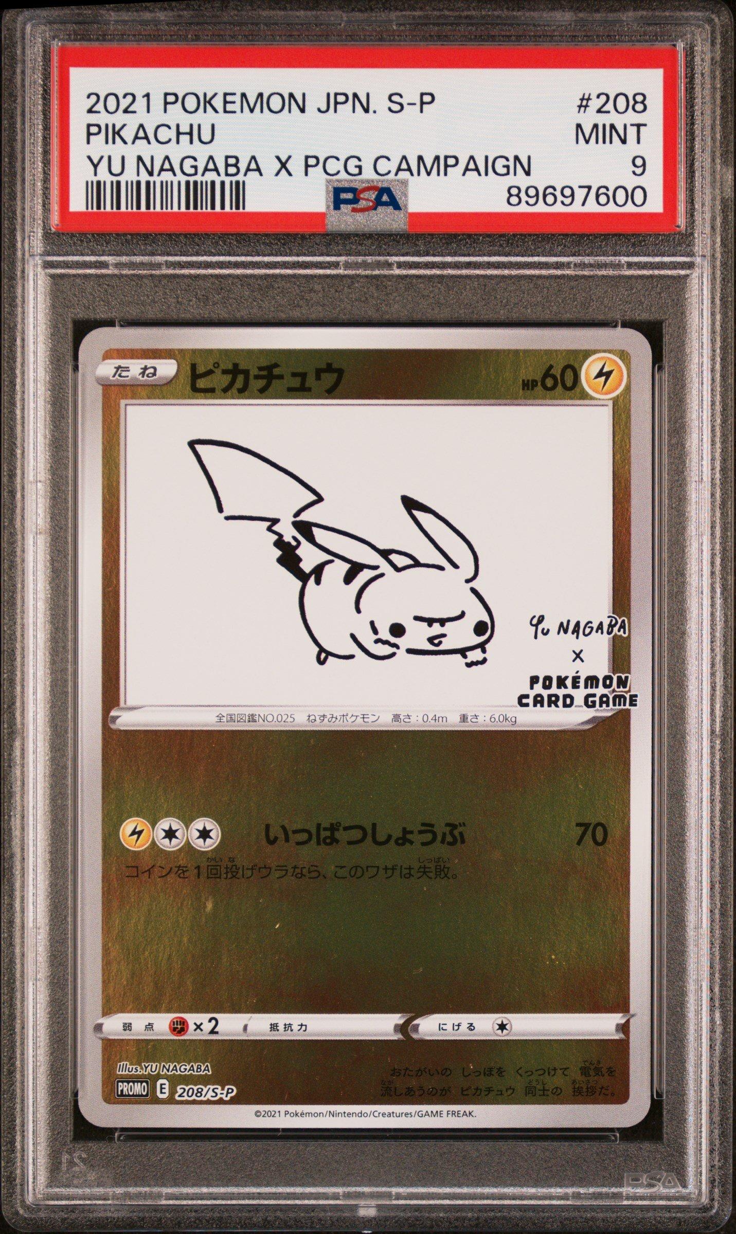 2021 Pokemon Japanese S Promo 208 Pikachu Yu Nagaba X Pokemon Card