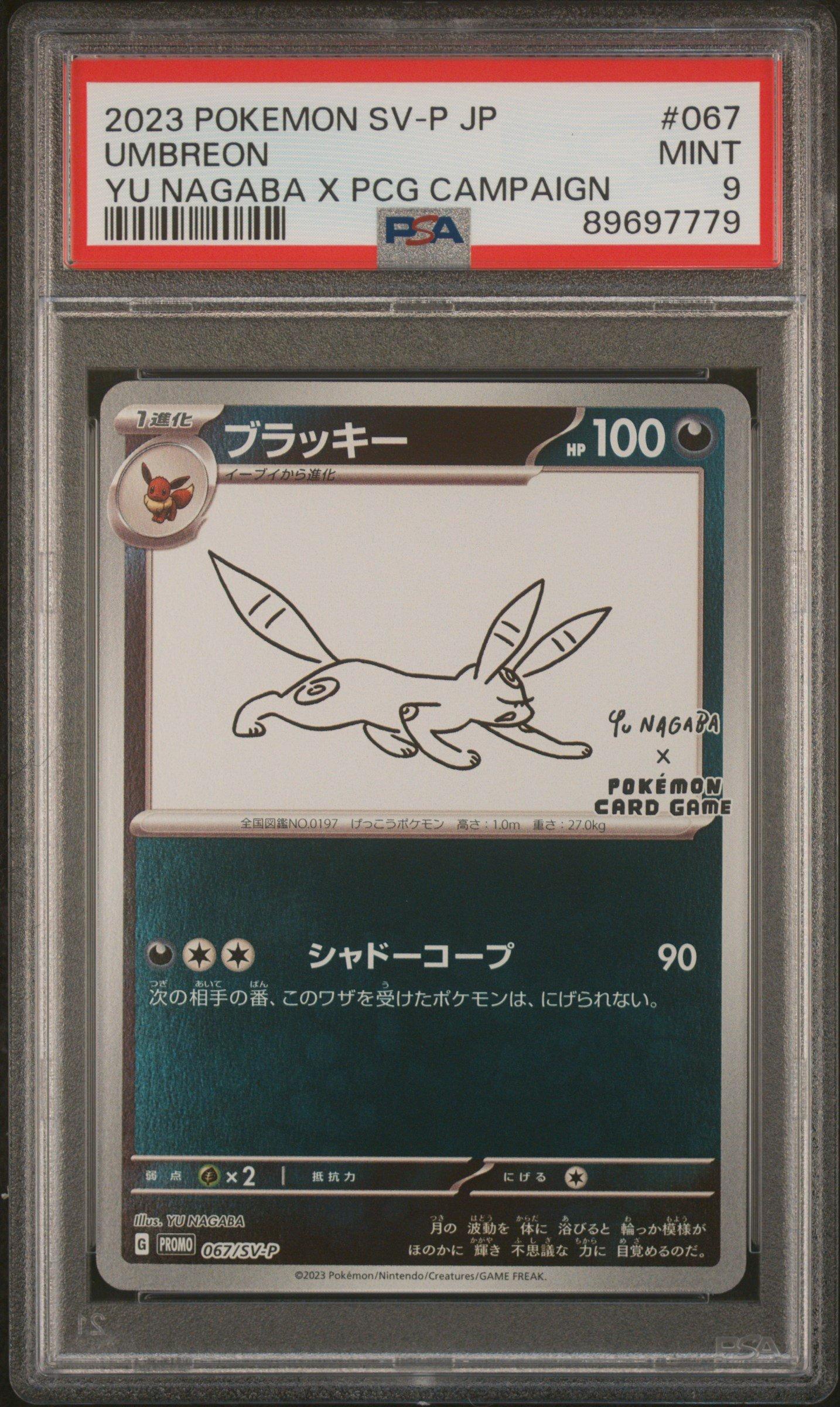 2023 Pokemon Japanese Sv-p Promo 067 Umbreon Yu Nagaba X Pokemon