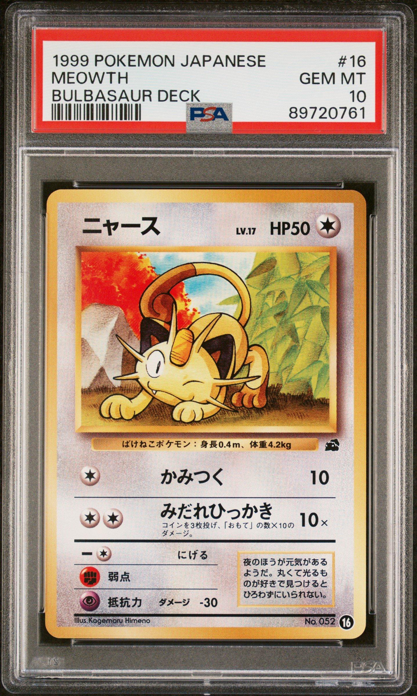 1999 Pokemon Japanese Bulbasaur Deck 16 Meowth PSA 10 Graded Card