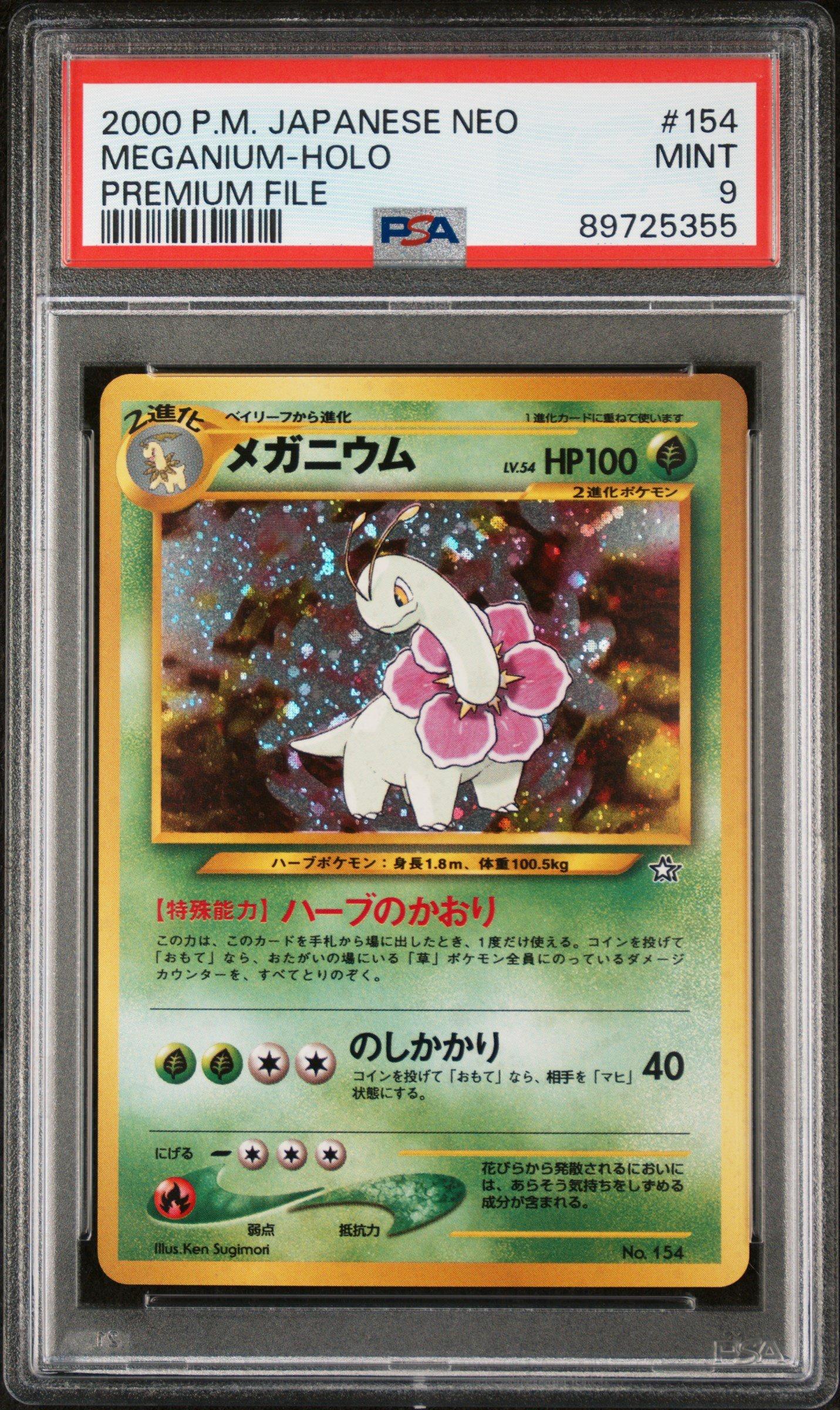 1999 Pokemon Japanese Neo Promo 154 Meganium-holo Premium File PSA