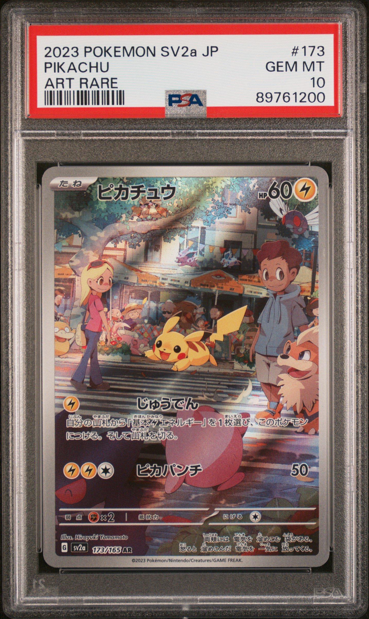 2023 Pokemon Japanese Sv2a-pokemon 151 173 Pikachu Art Rare PSA 10