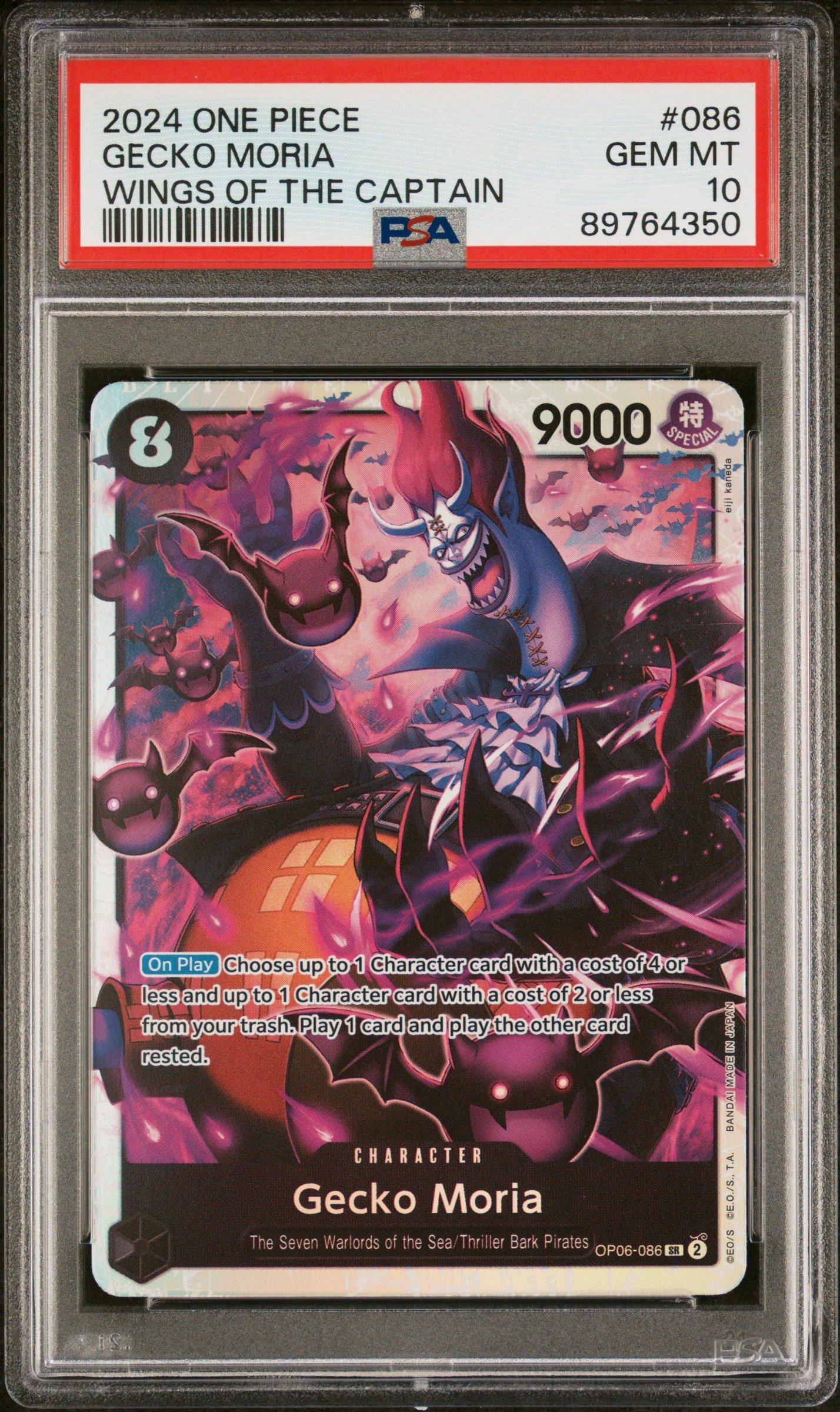 2024 One Piece Op06-wings Of The Captain 086 Gecko Moria PSA 10