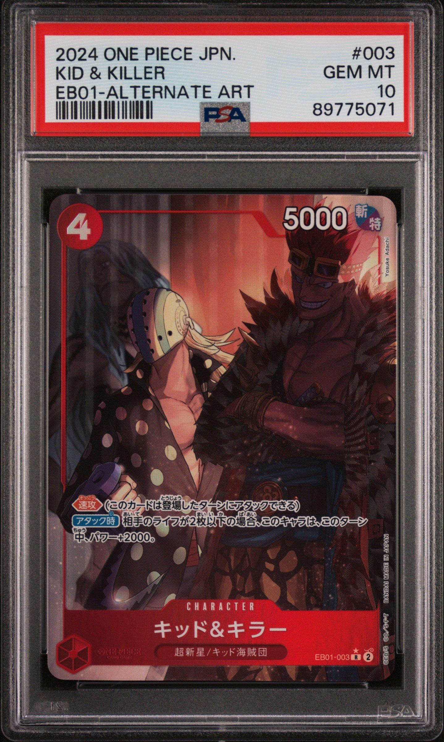 PSA10 ピジョット 123/128 カードe eカード 1st POP366 PSA10 ピジョット 123/128 カードe eカード 1st POP366 2026年最新
