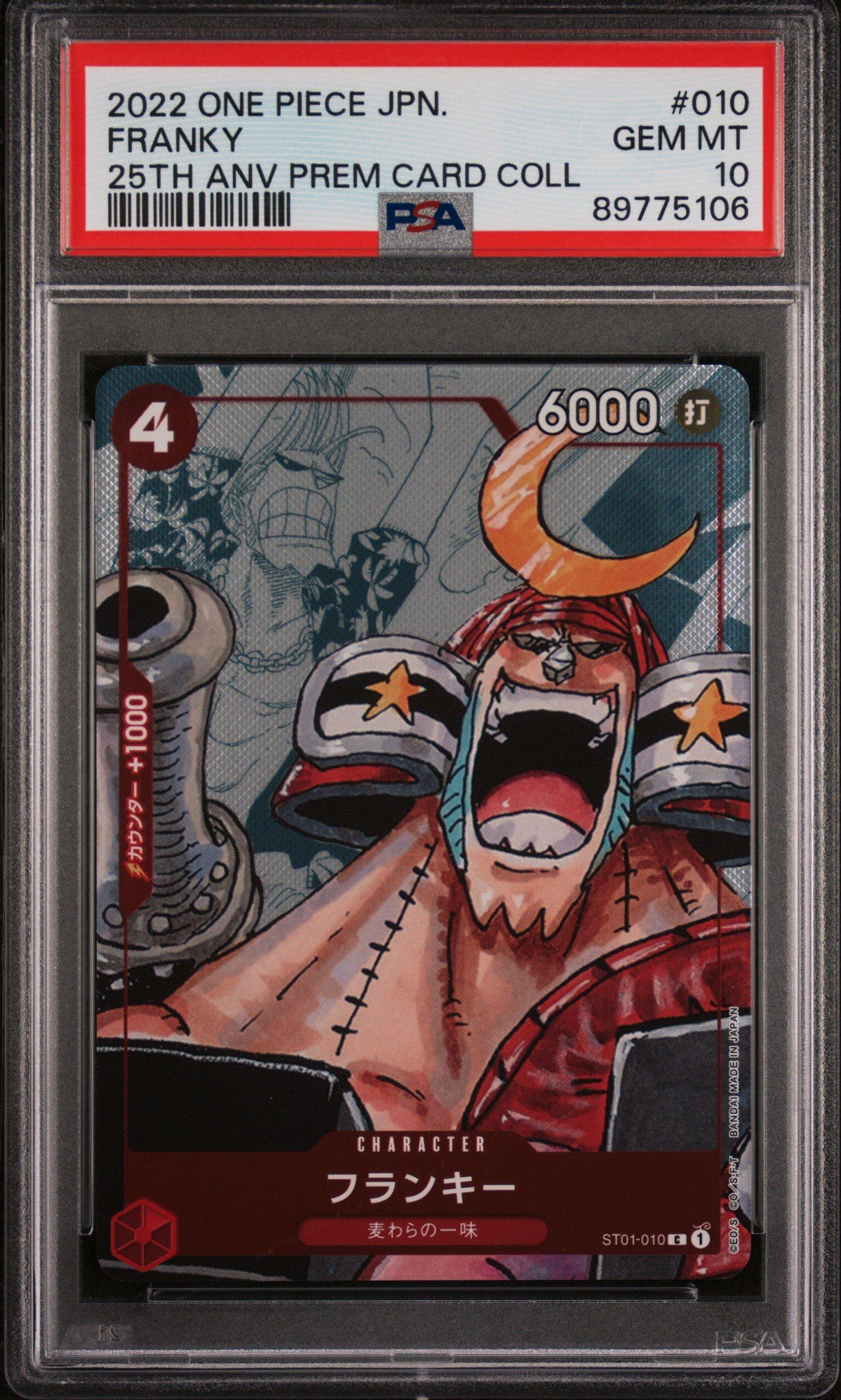 PSA10 フランキー 010 25周年 プロモ One Piece PSA 10 Franky One Piece Premium Card Collection 25th Edition #010