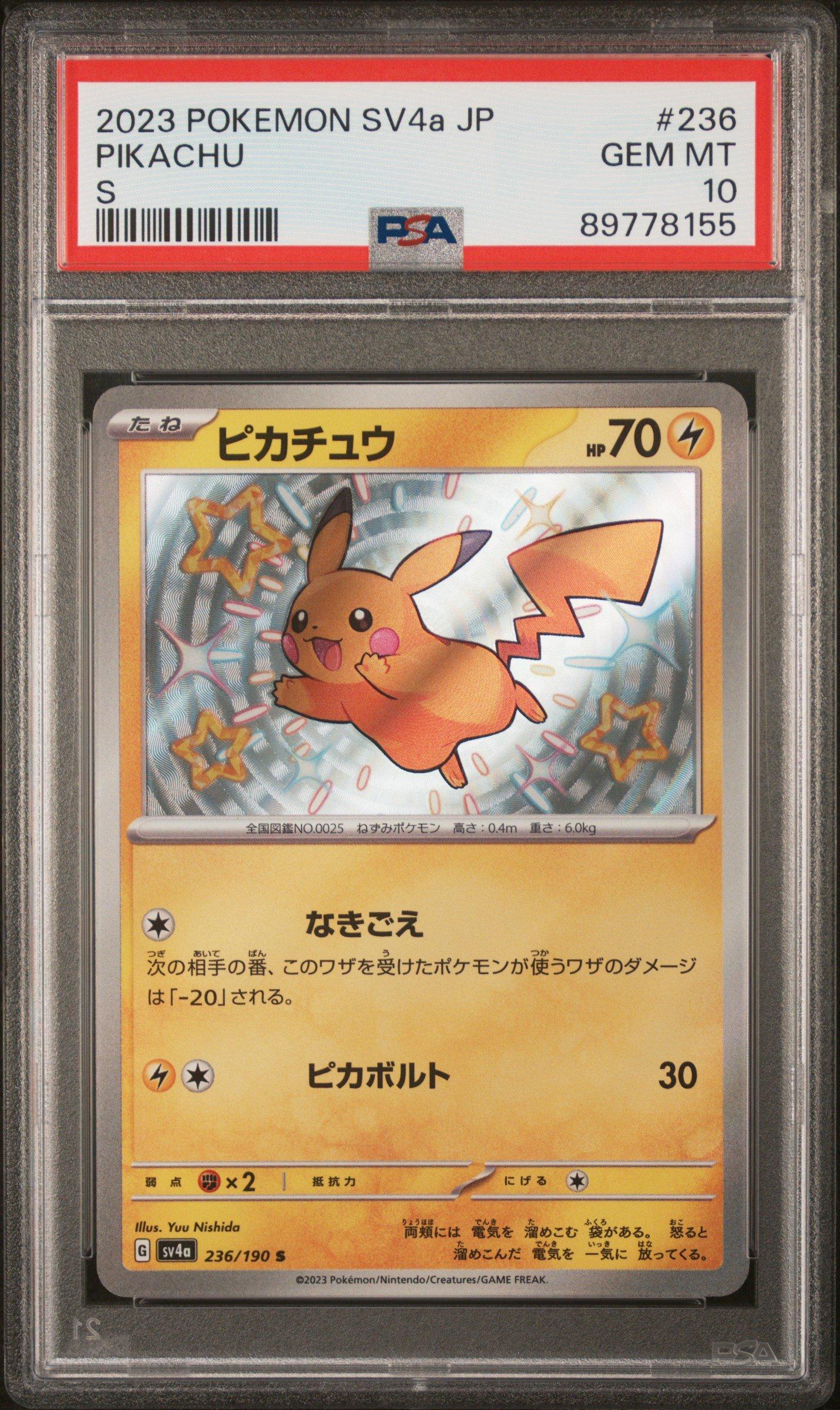 2023 Pokemon Japanese Sv4a-shiny Treasure Ex 236 Pikachu S PSA 10